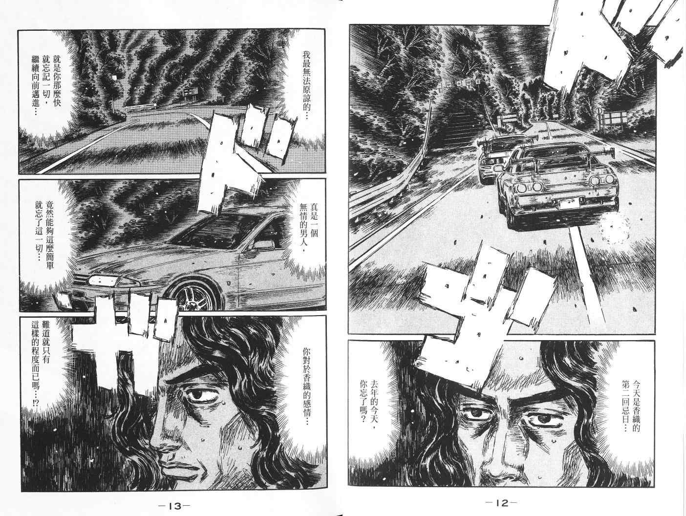 第42卷