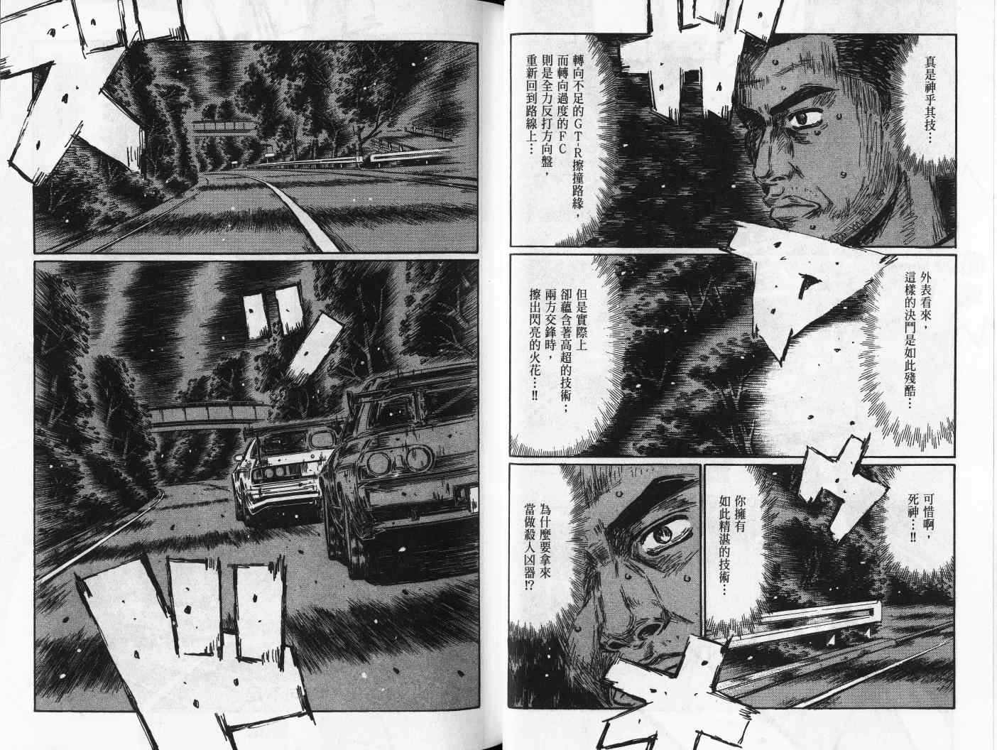 第42卷