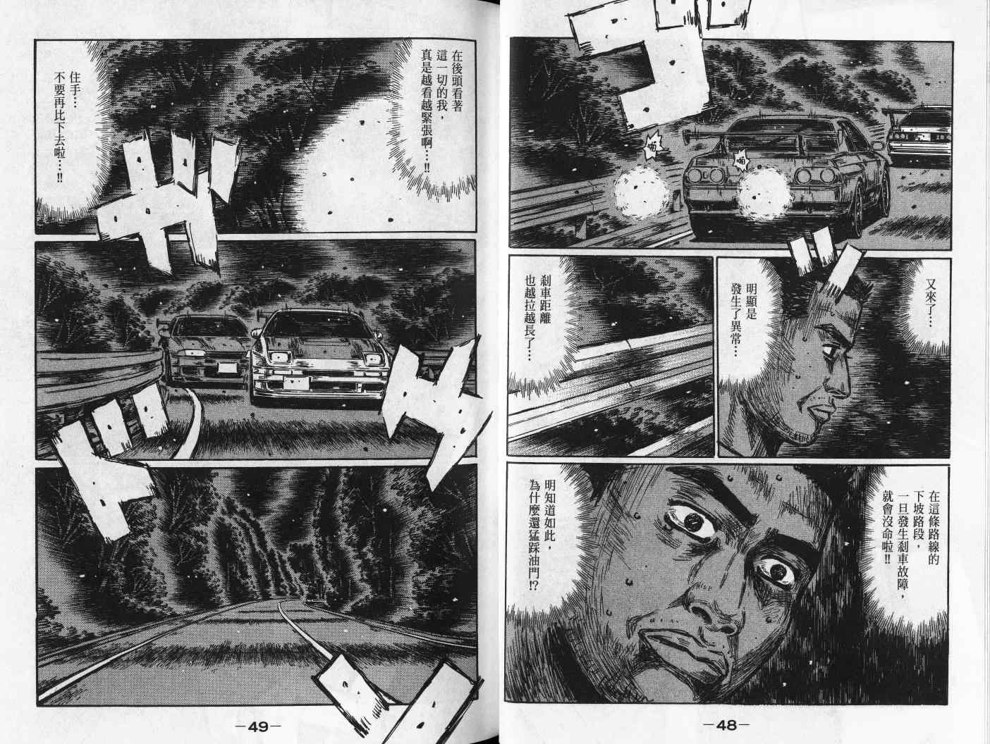 第42卷