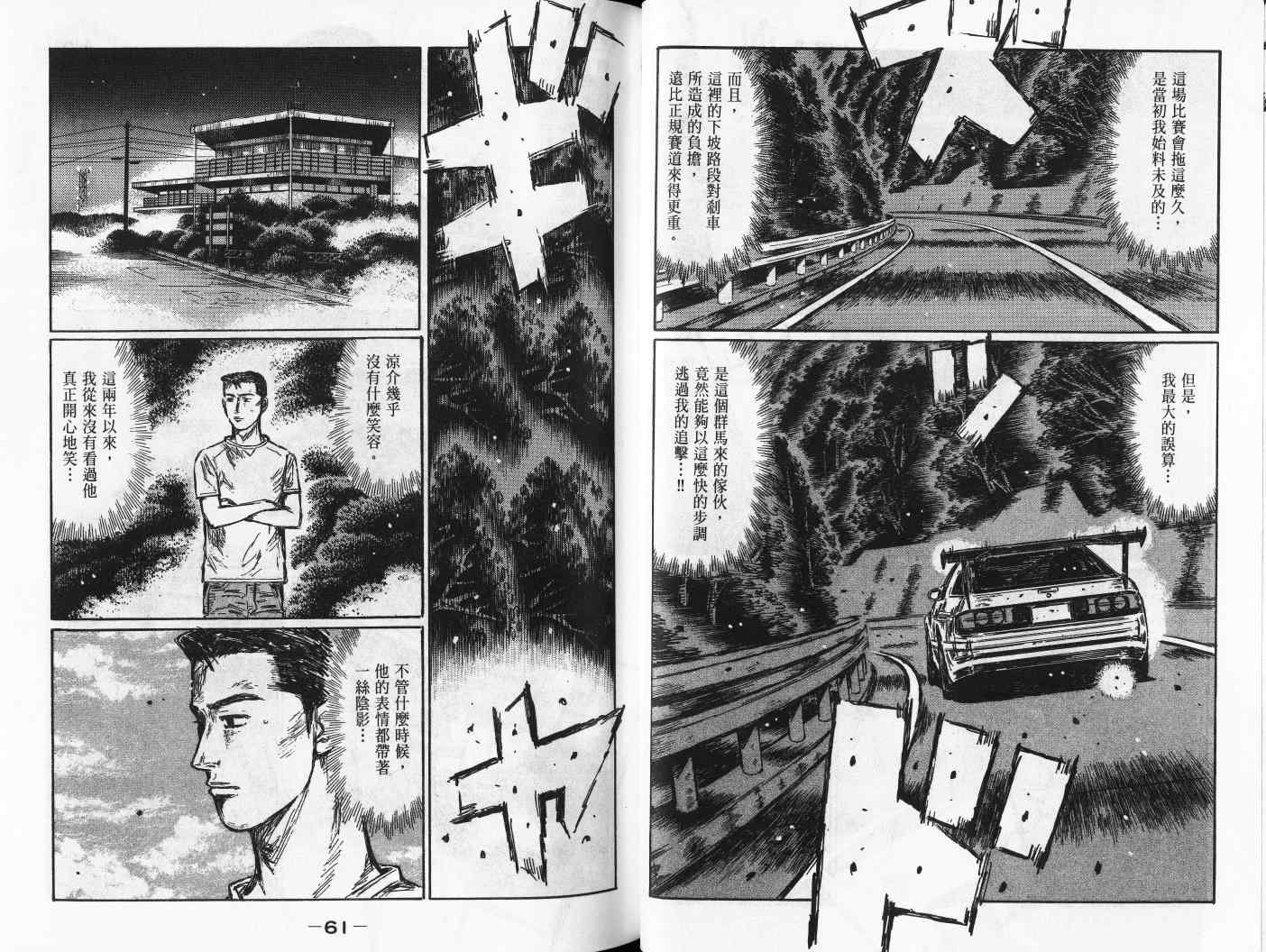 第42卷