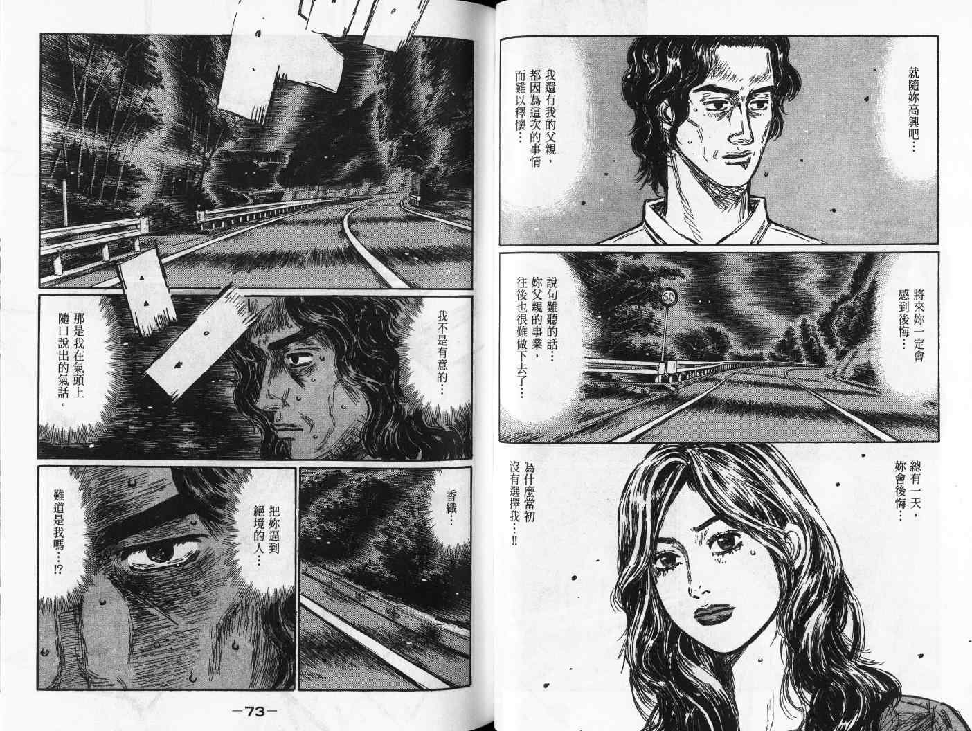 第42卷