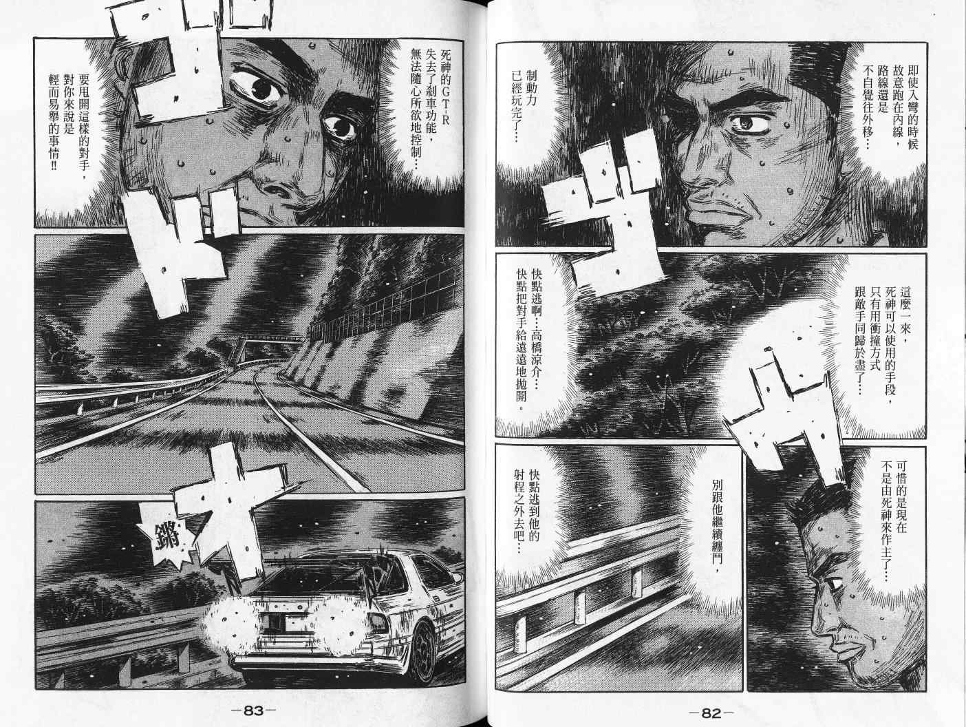 第42卷