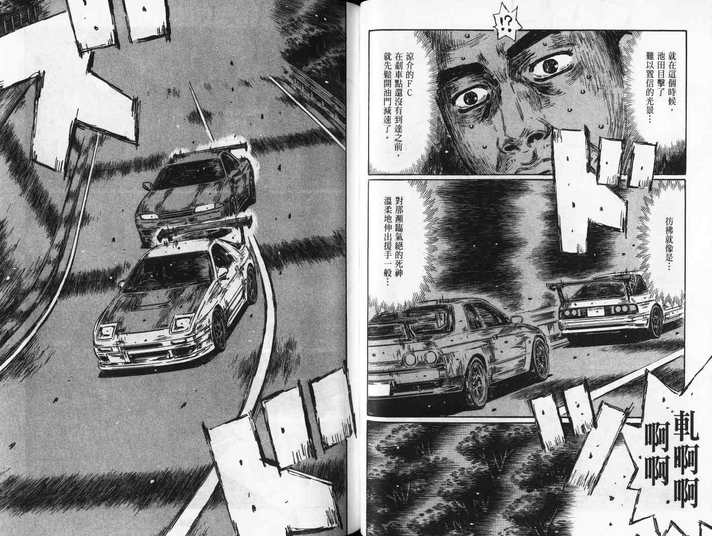 第42卷