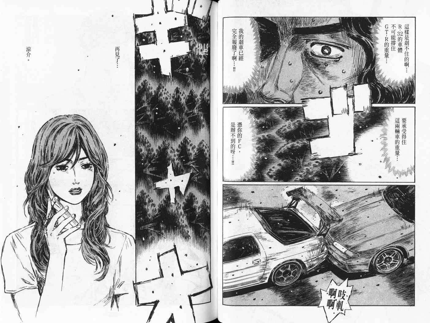 第42卷