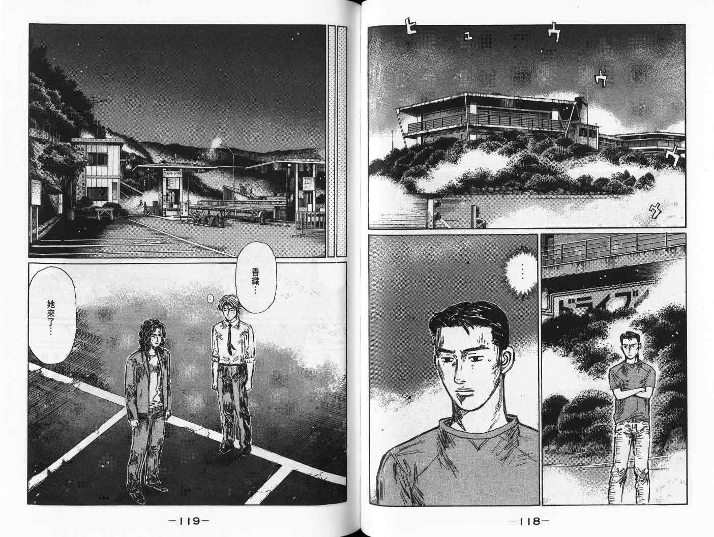 第42卷