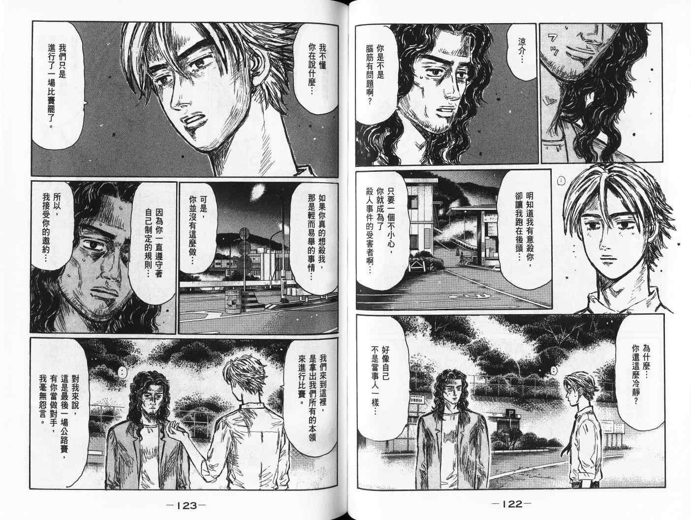 第42卷