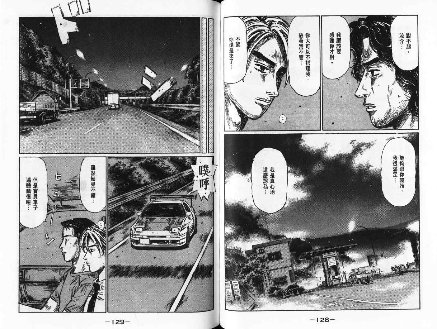第42卷