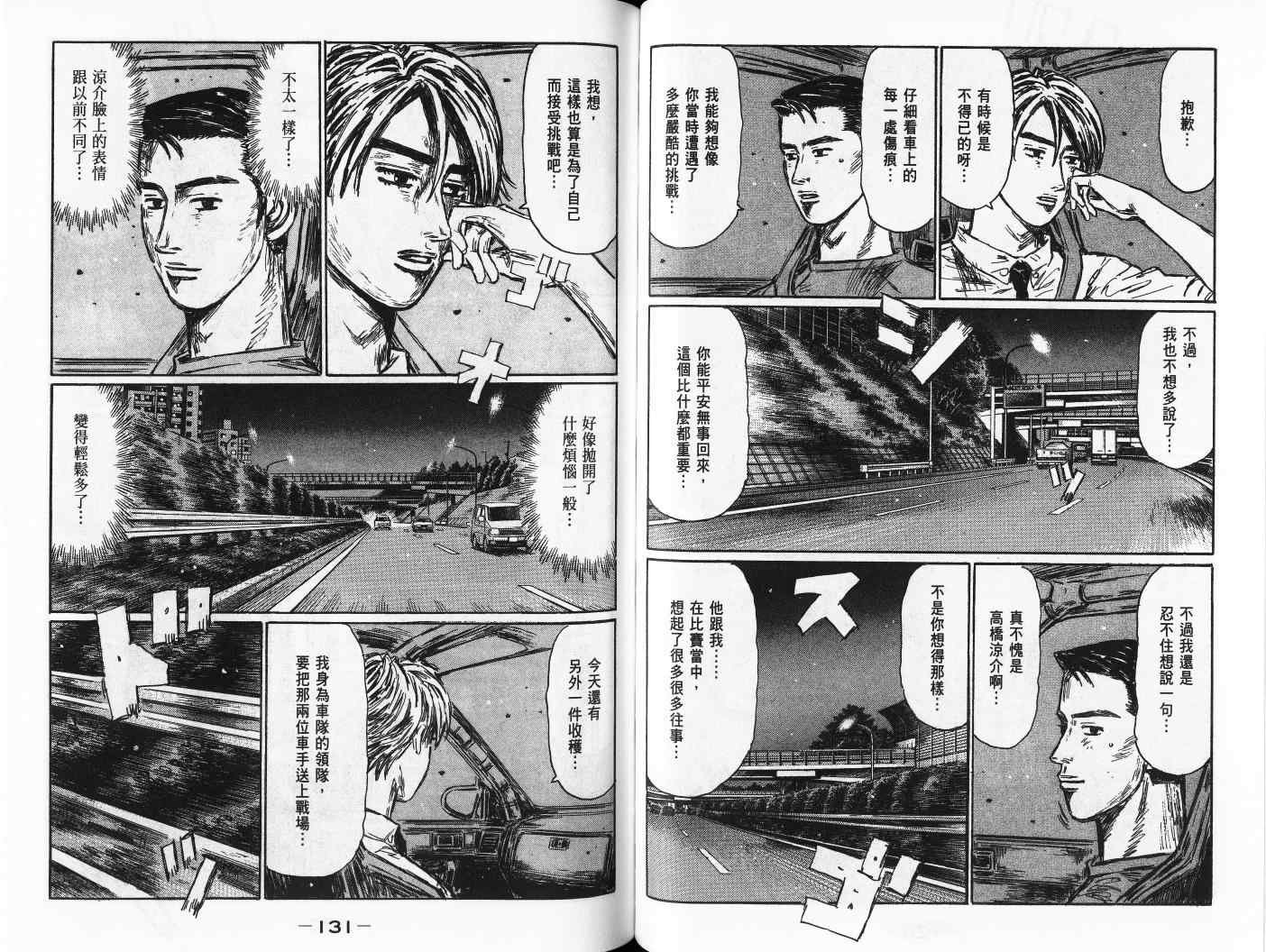 第42卷
