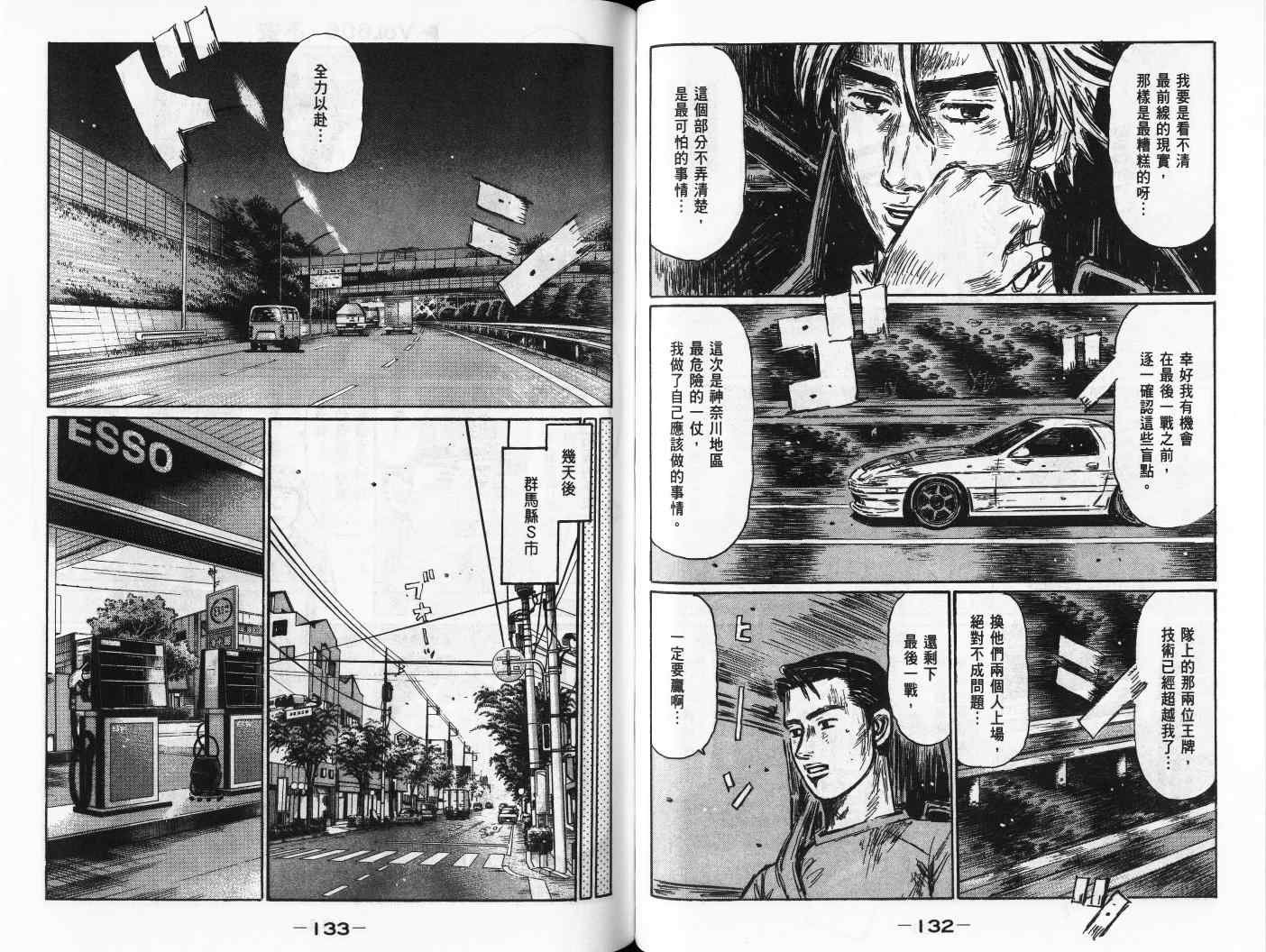 第42卷