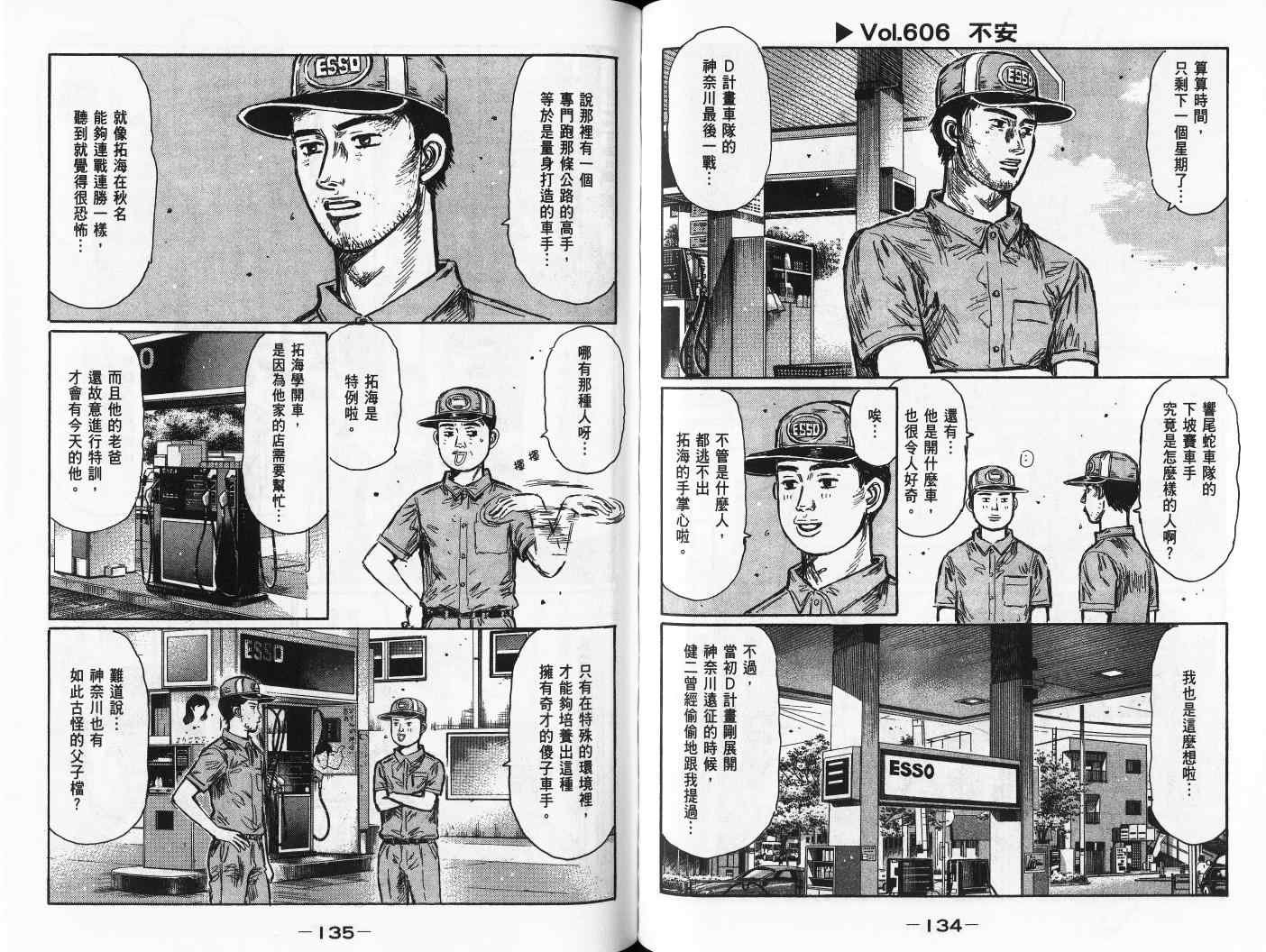 第42卷