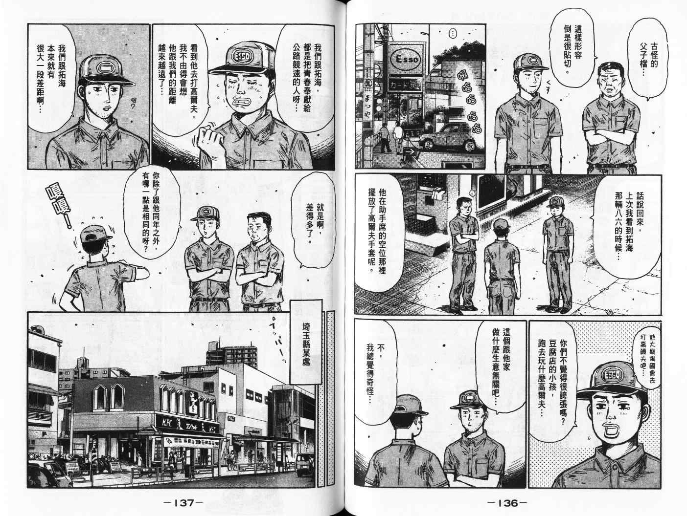 第42卷