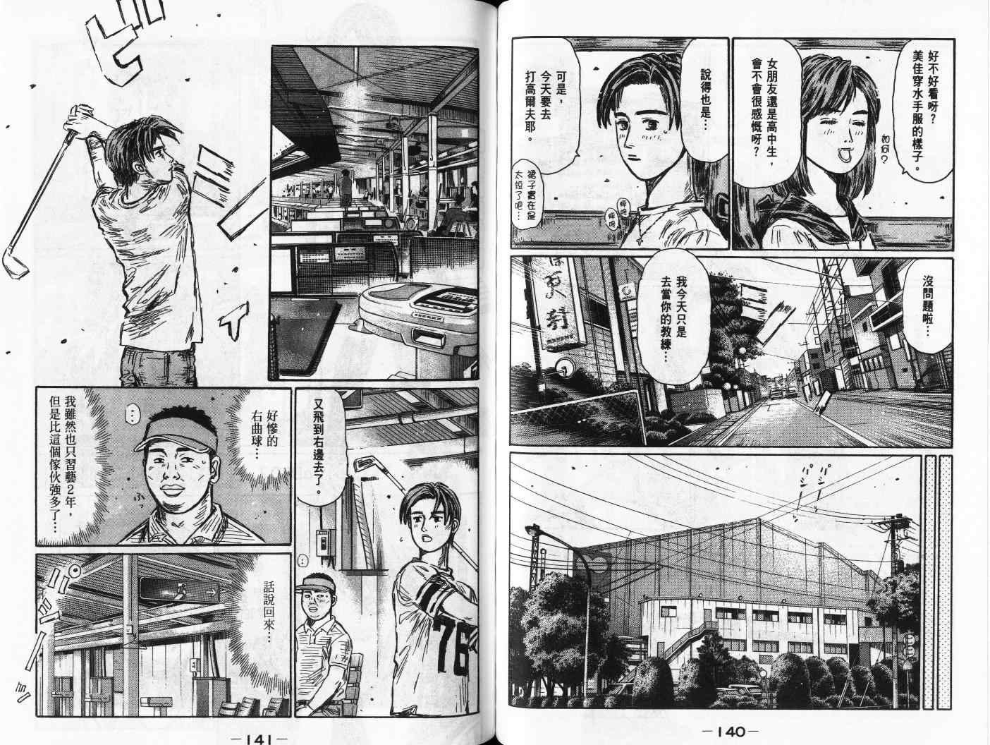 第42卷