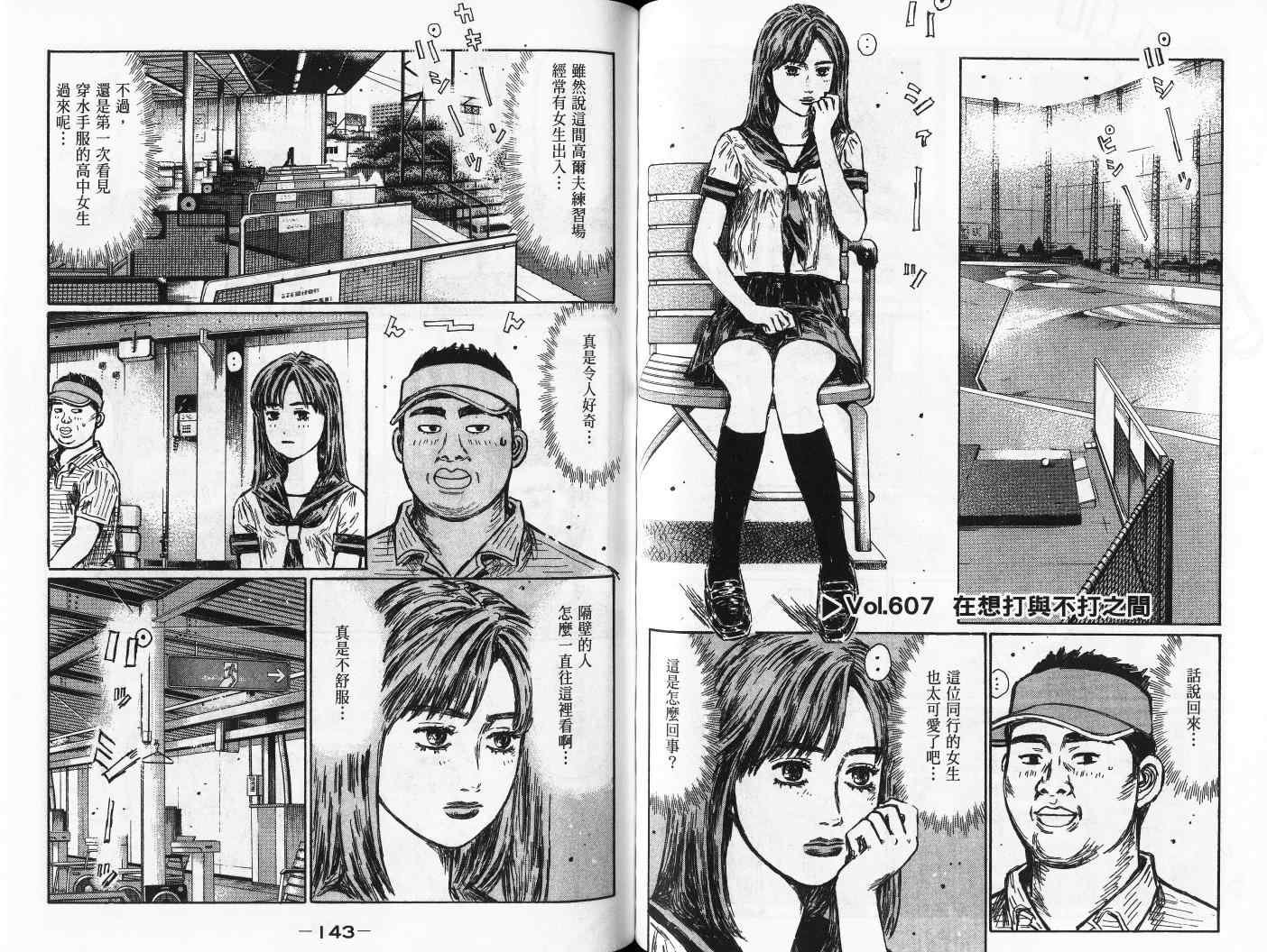 第42卷