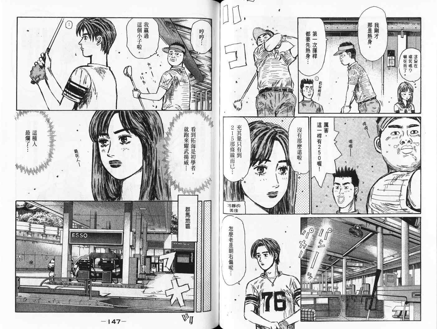 第42卷