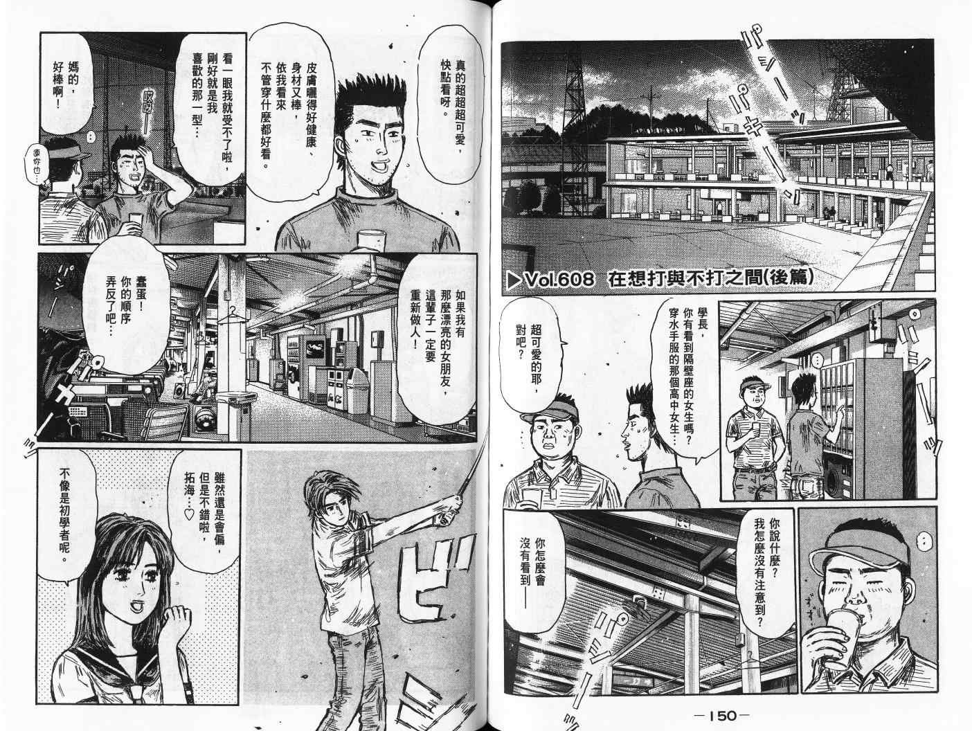 第42卷