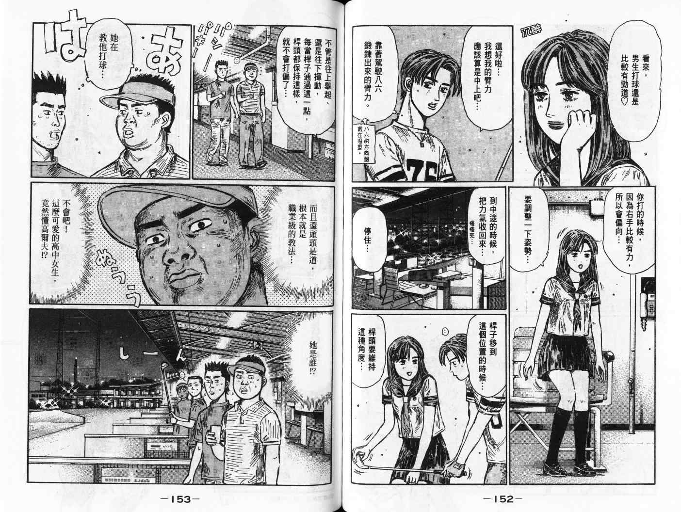 第42卷