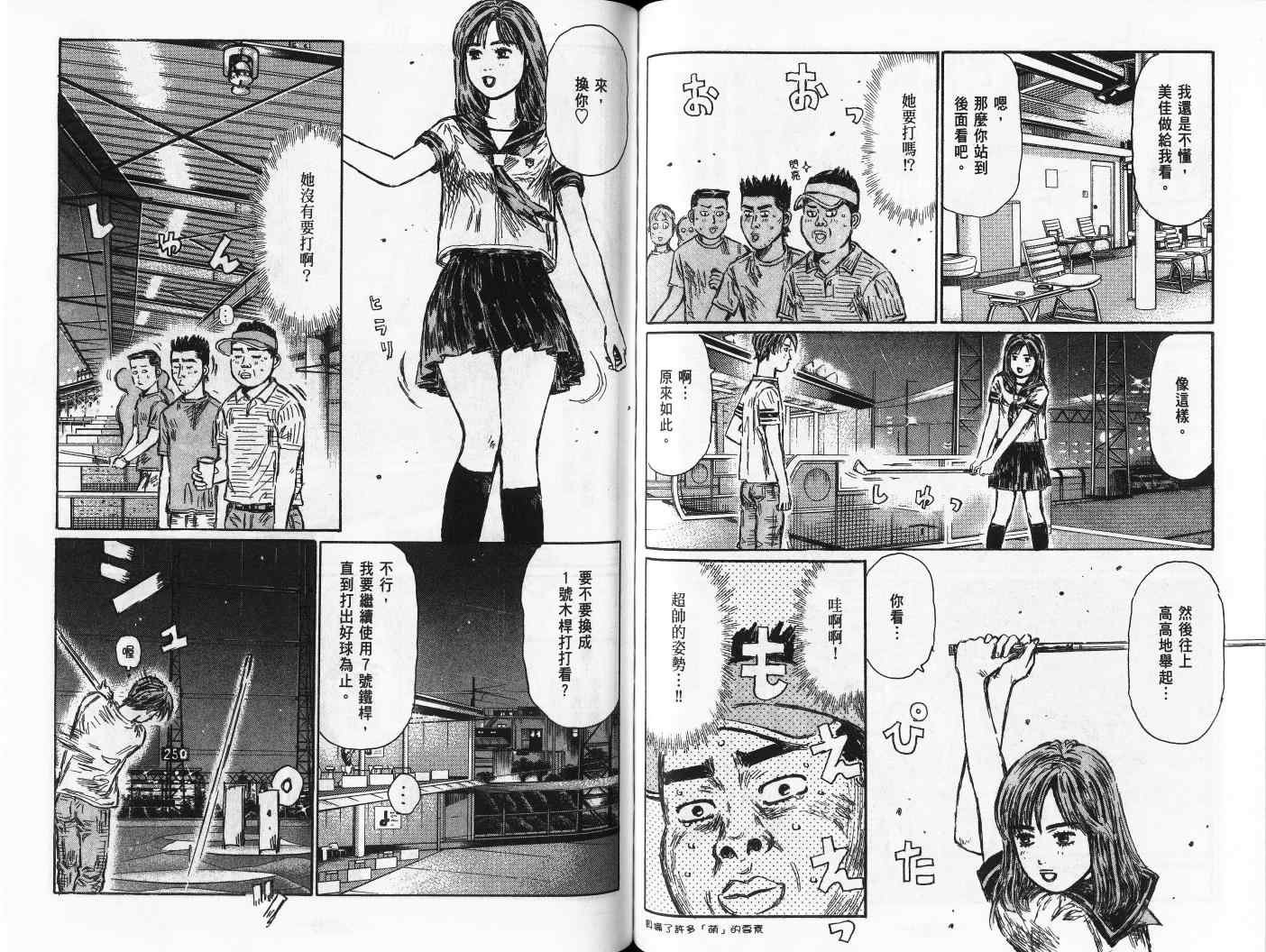 第42卷