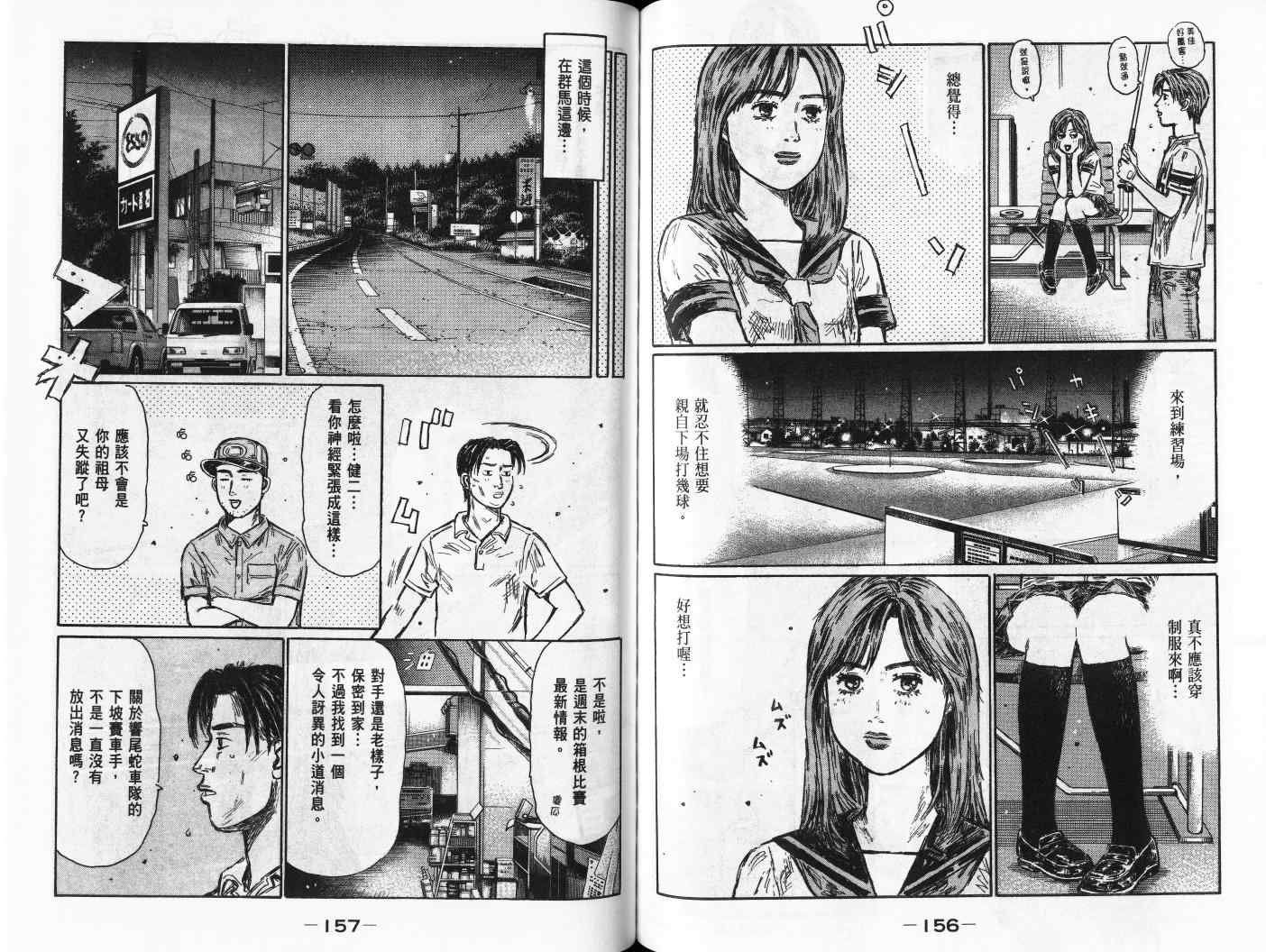 第42卷