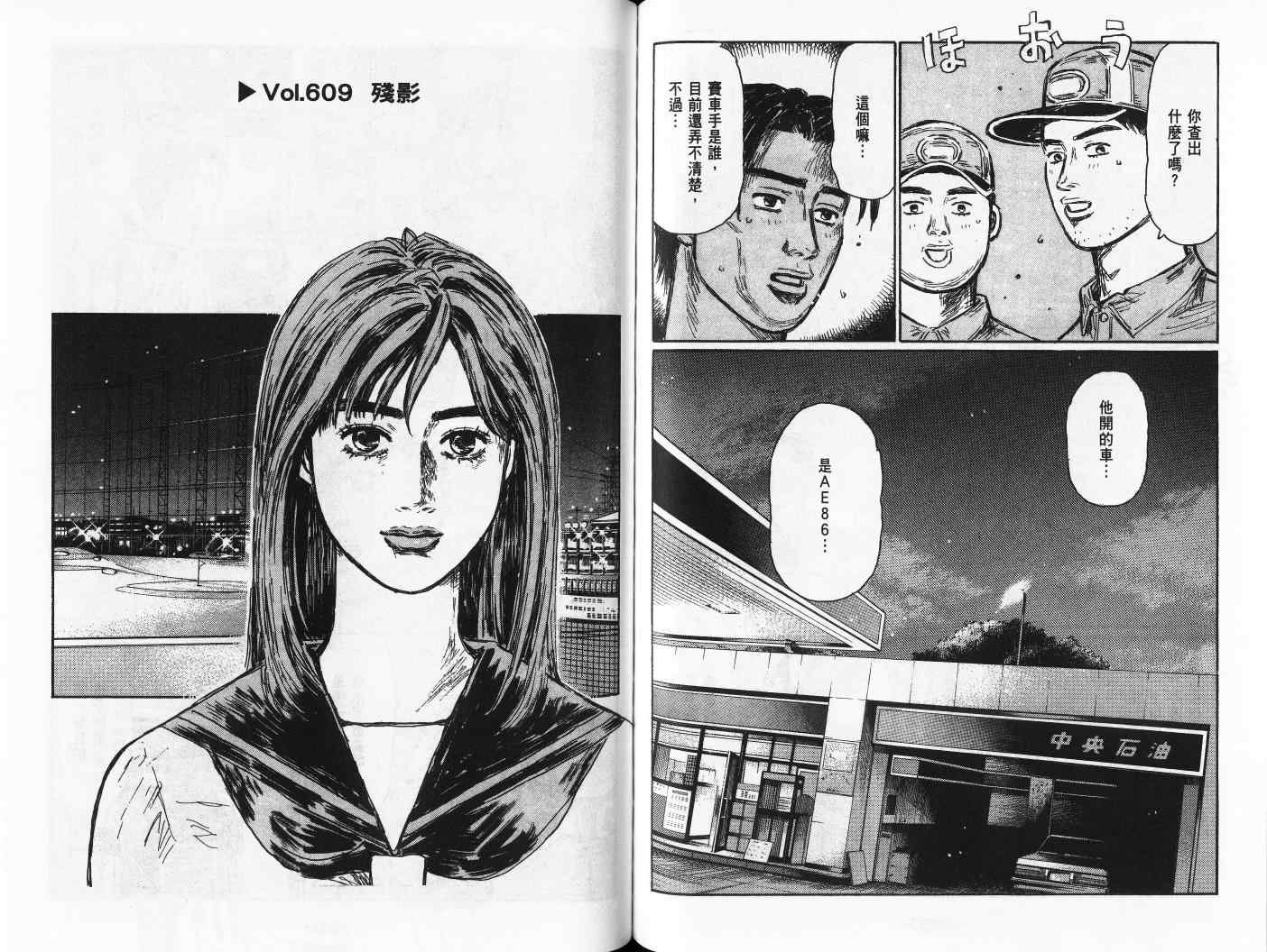 第42卷