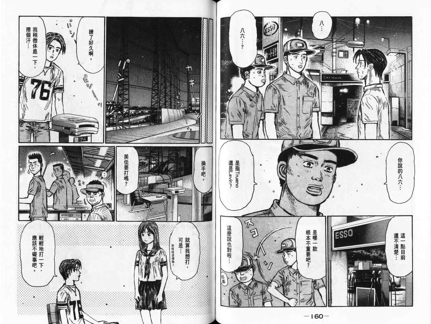 第42卷