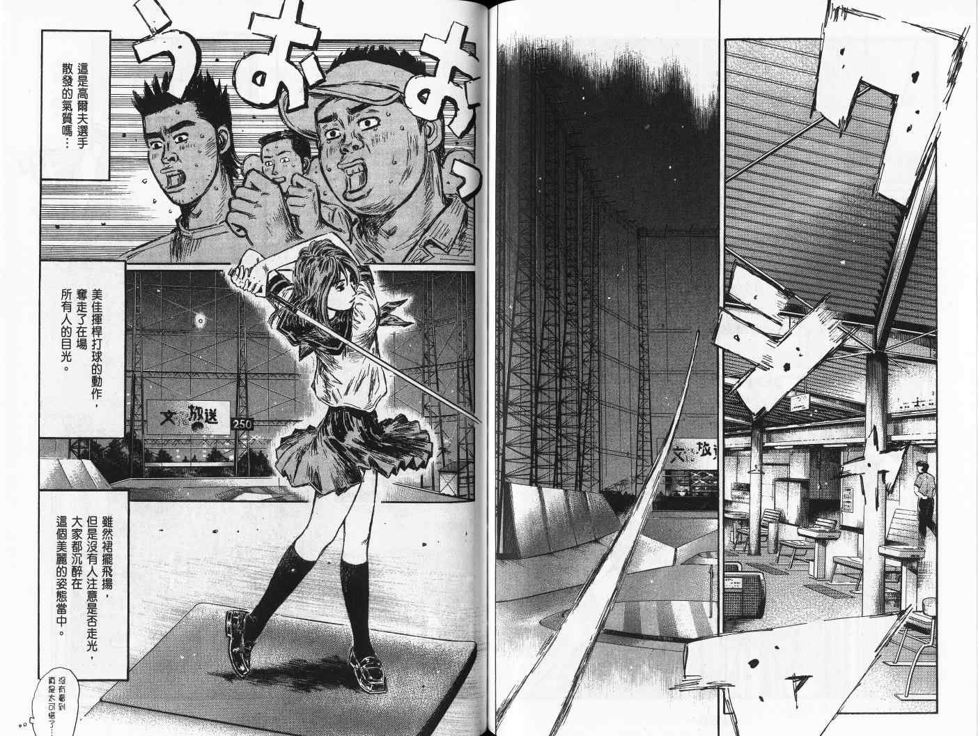 第42卷