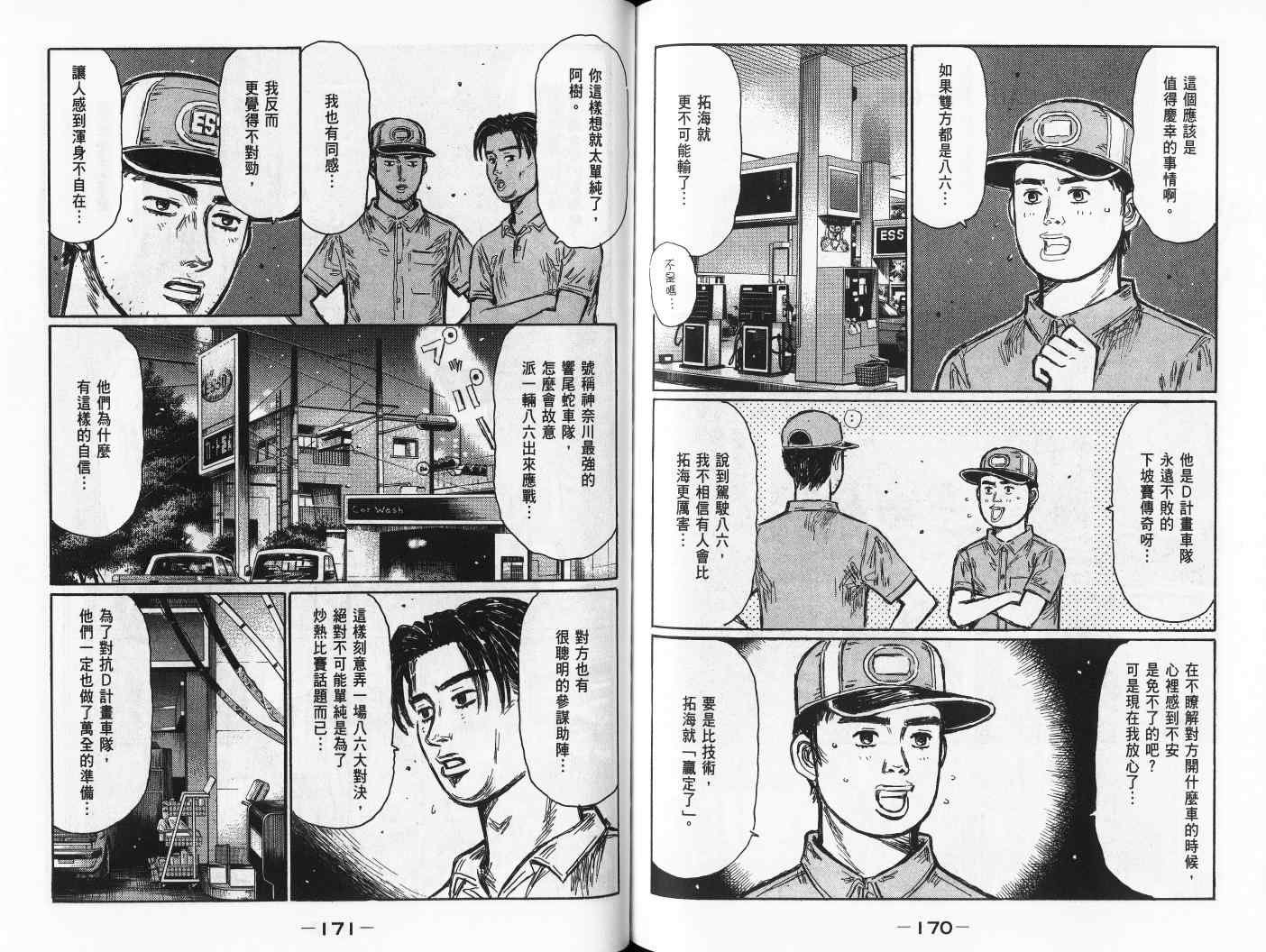 第42卷
