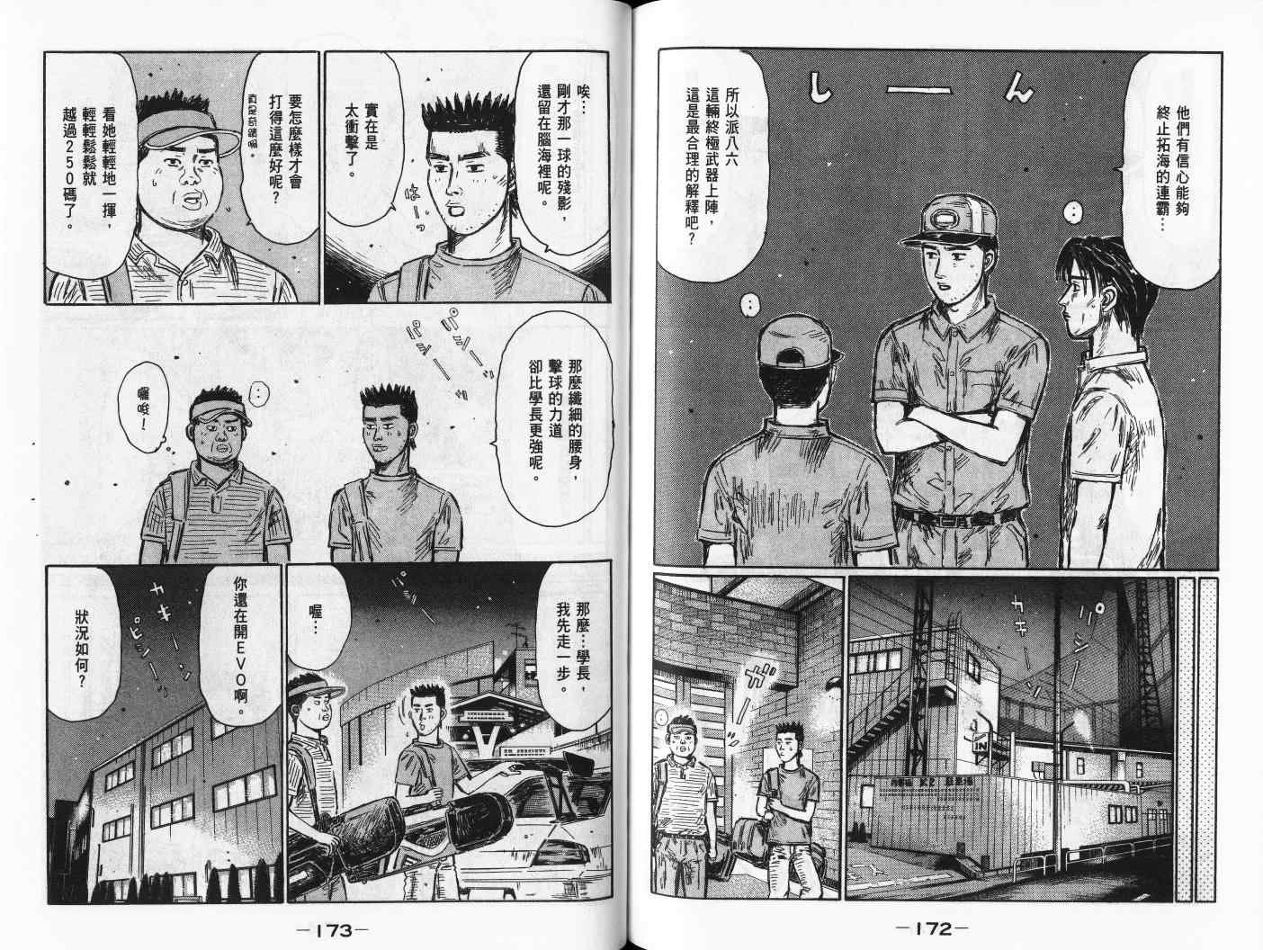第42卷