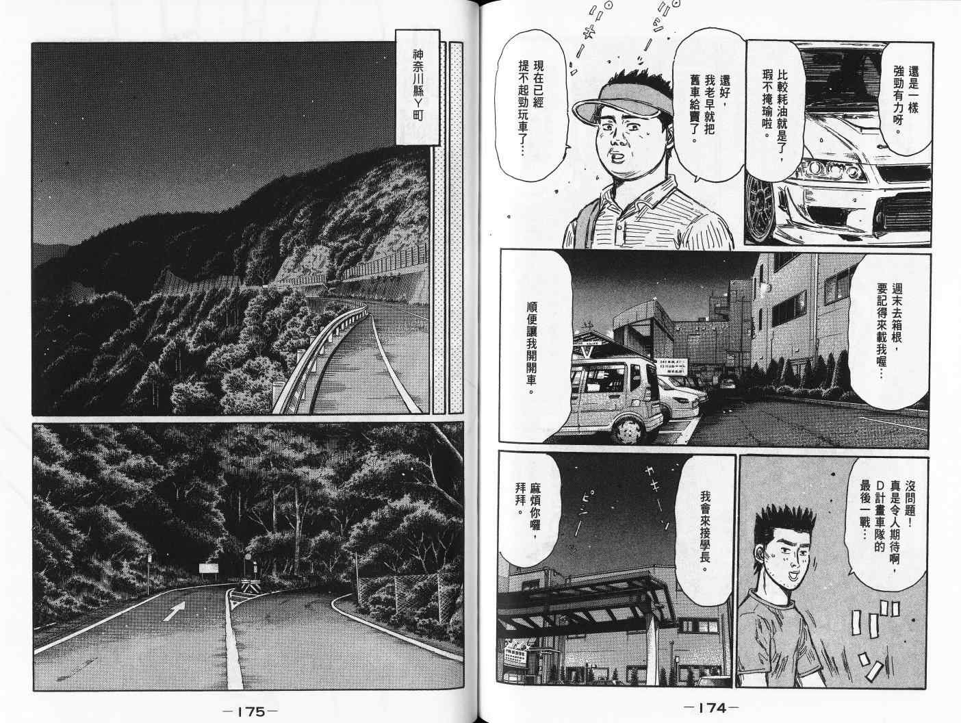 第42卷