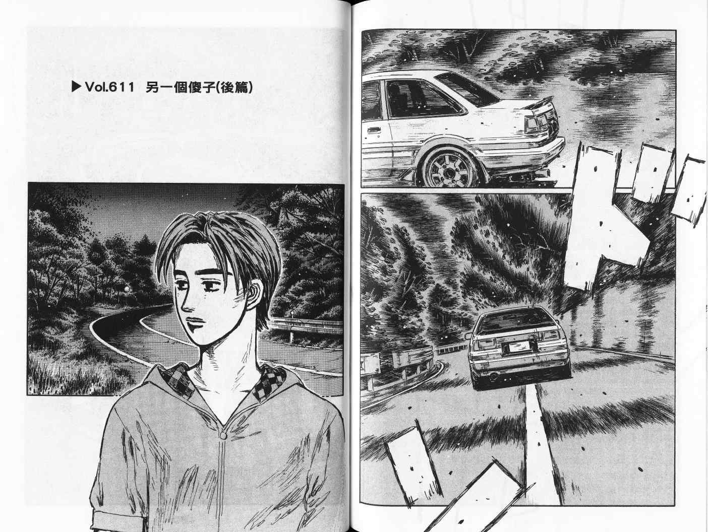 第42卷