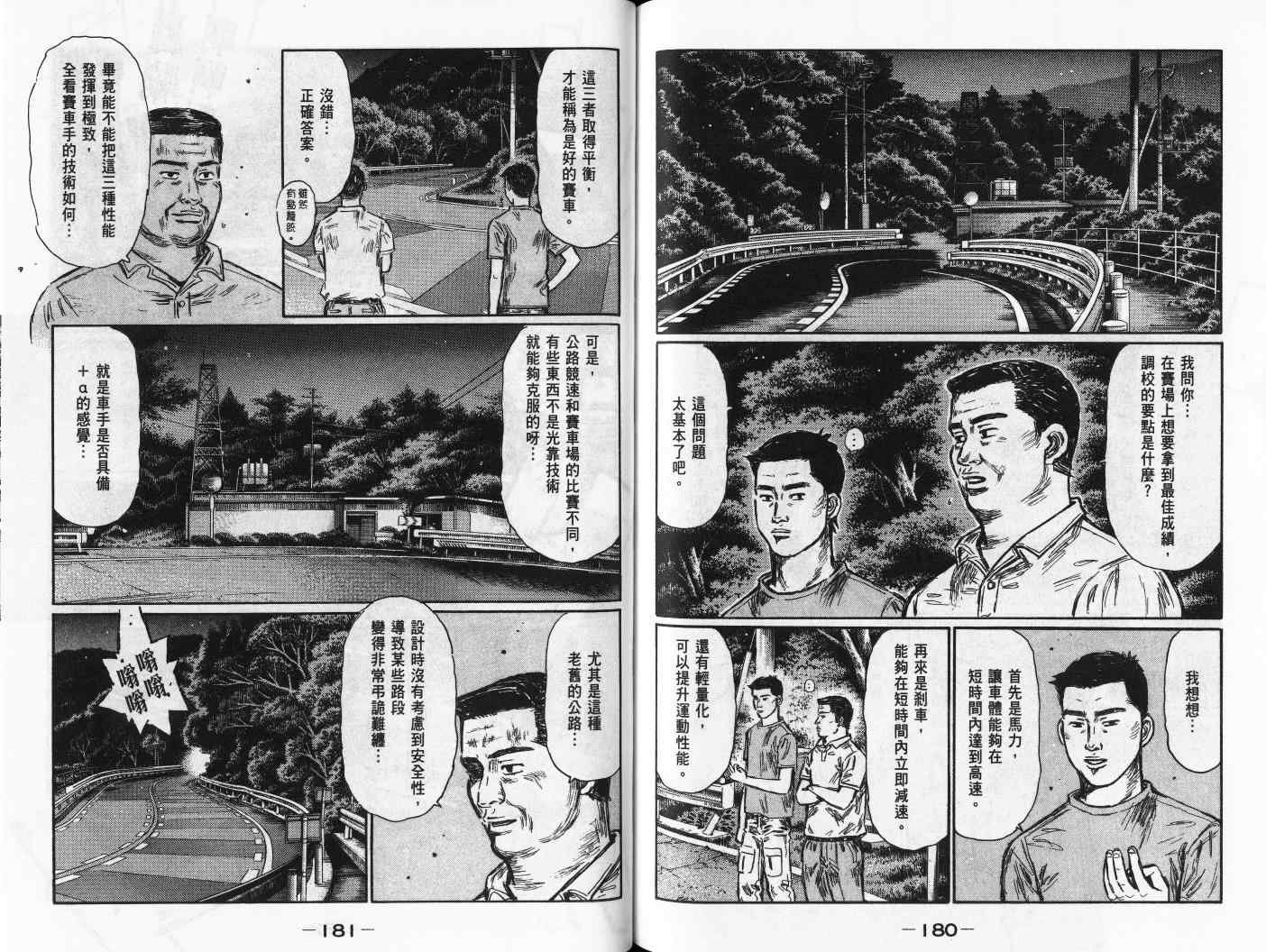 第42卷
