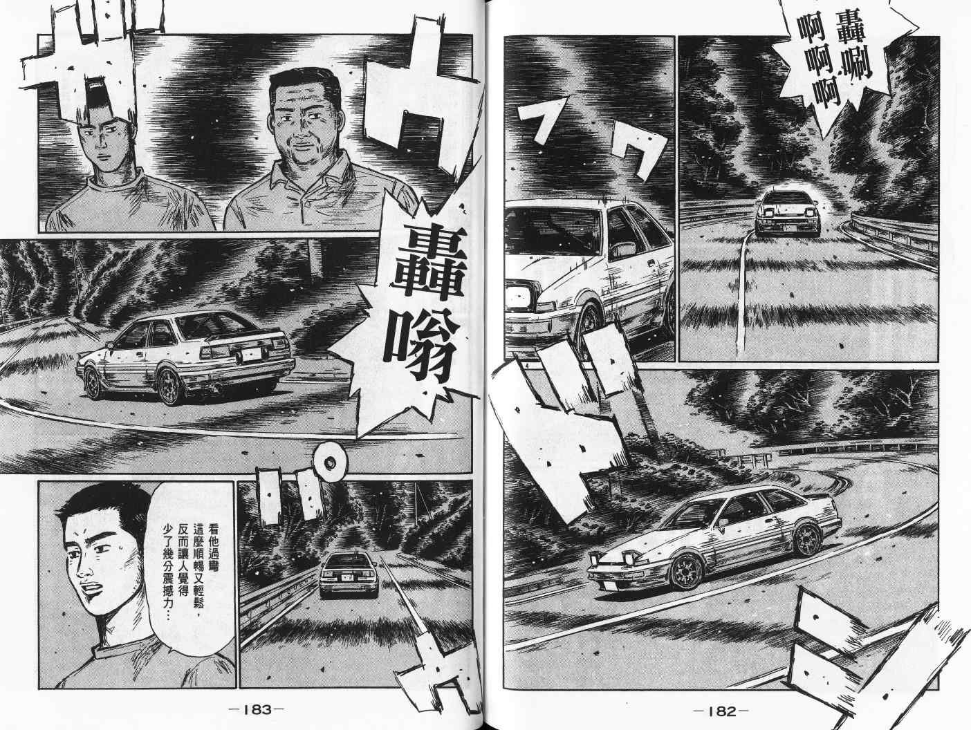 第42卷