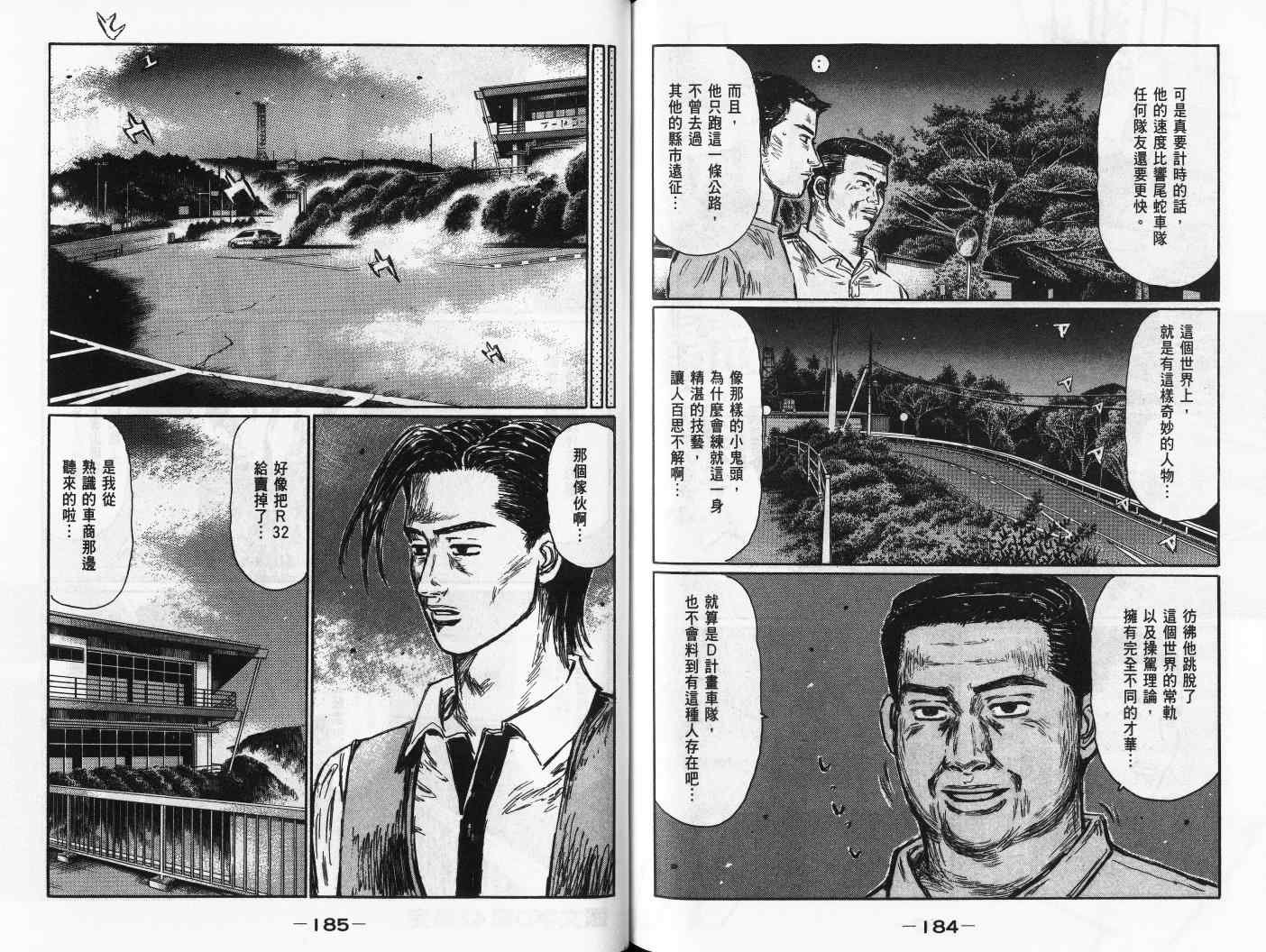 第42卷
