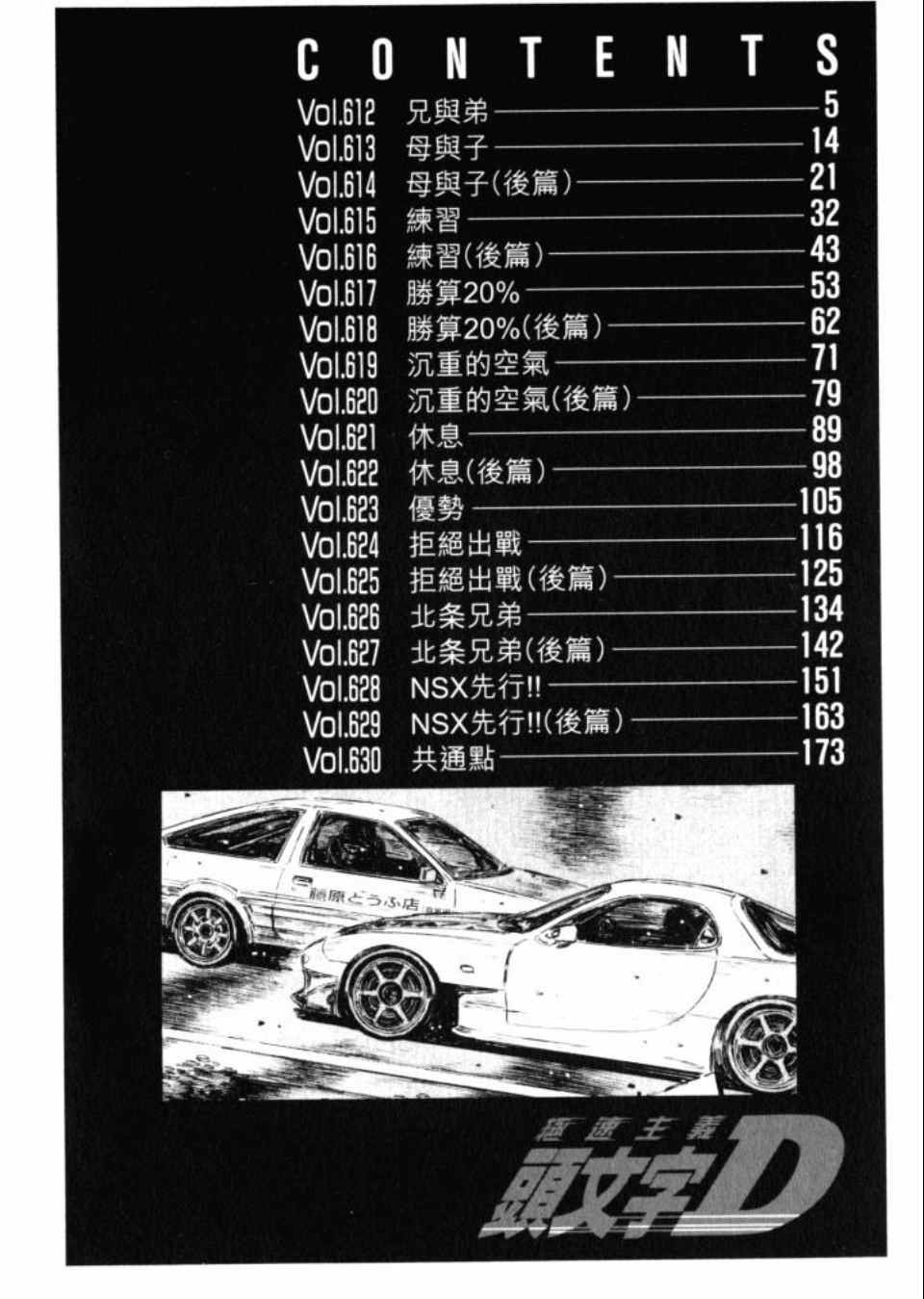 第43卷
