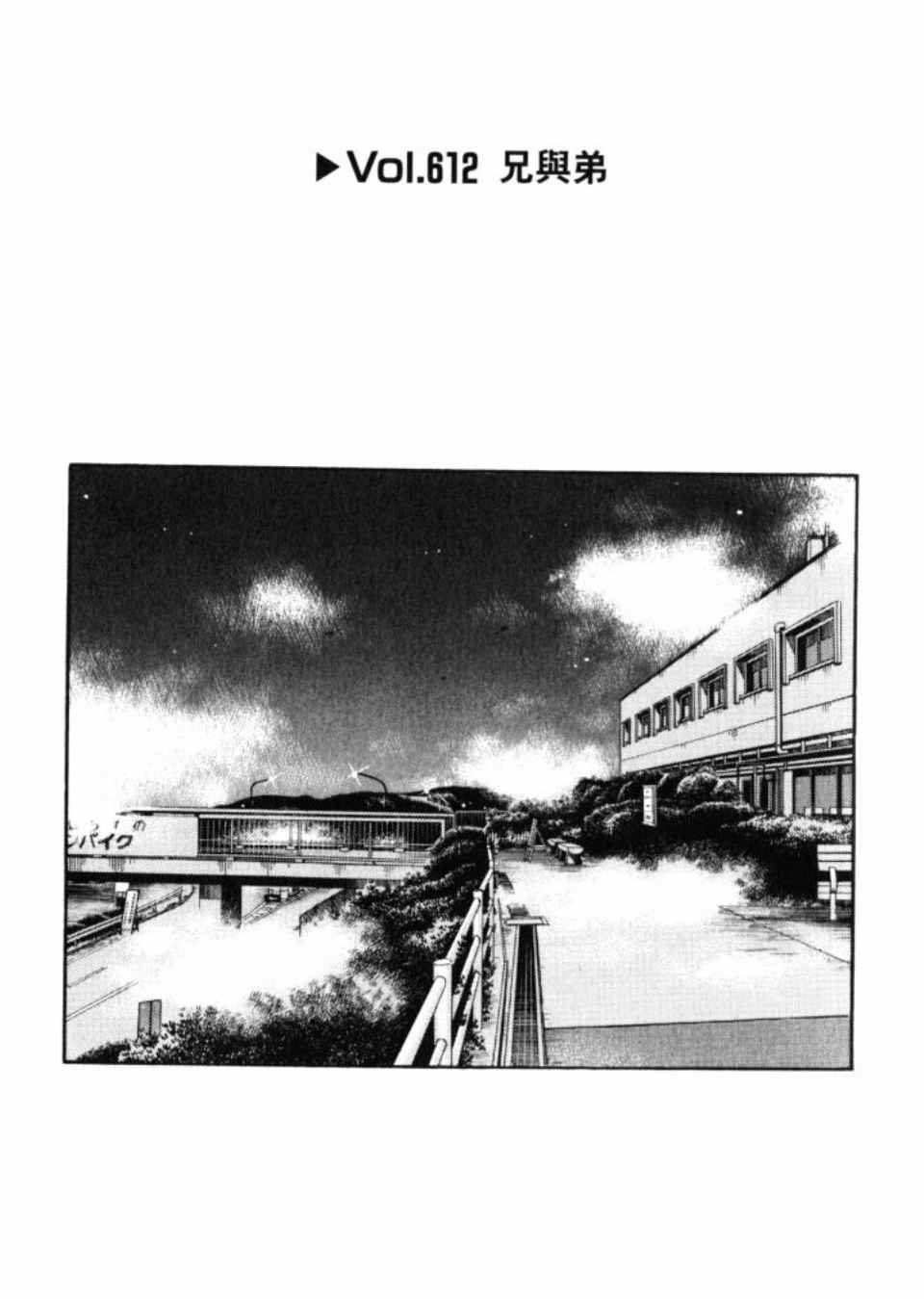 第43卷