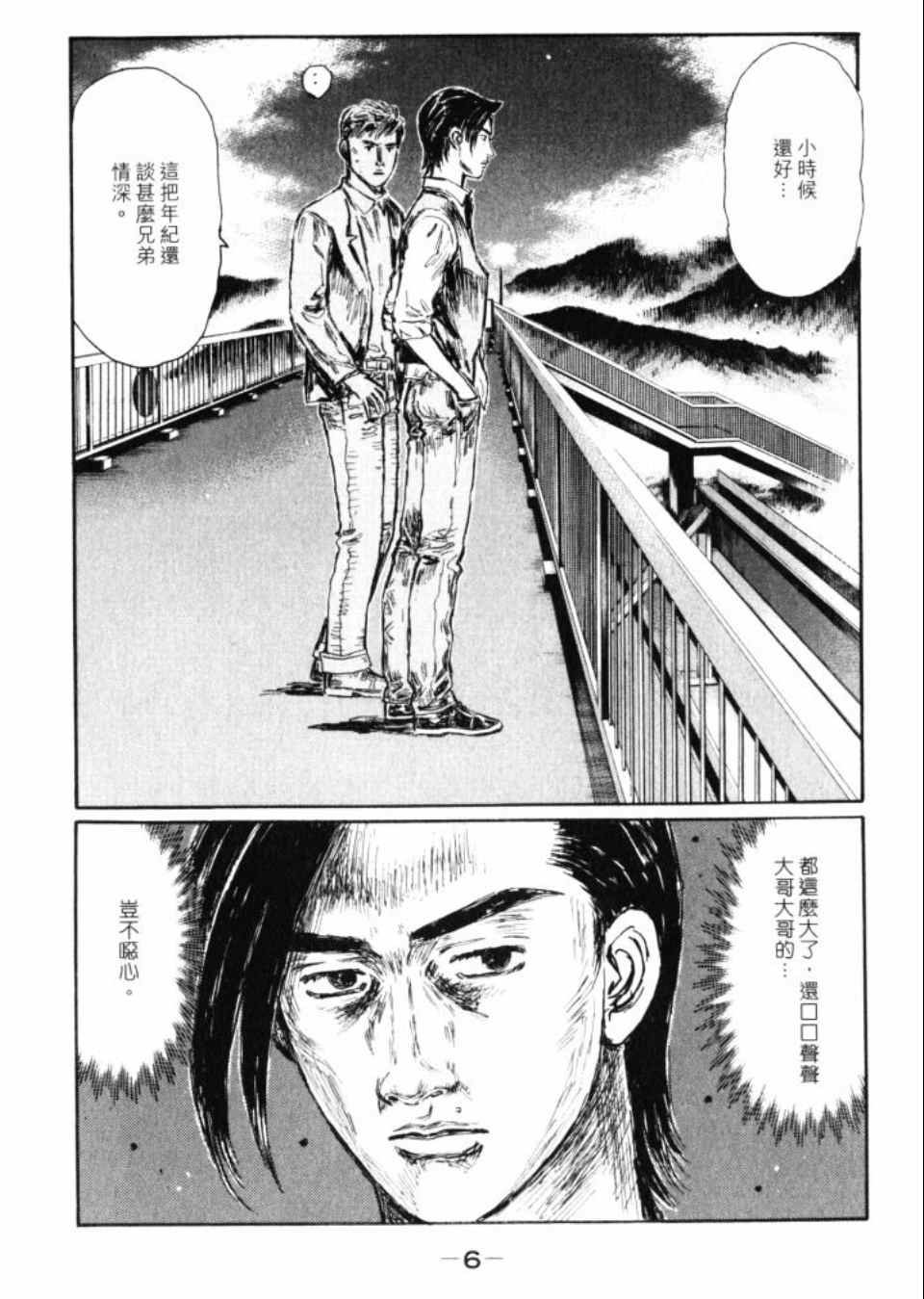 第43卷