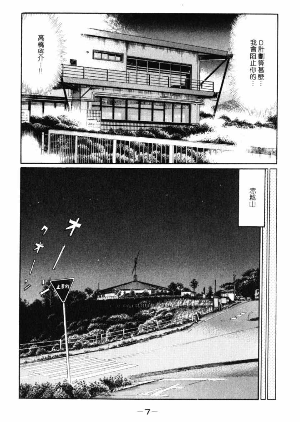 第43卷