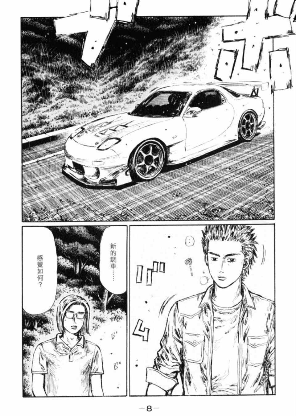 第43卷