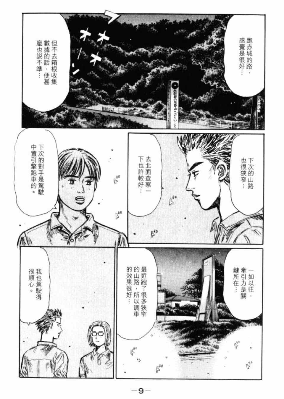 第43卷