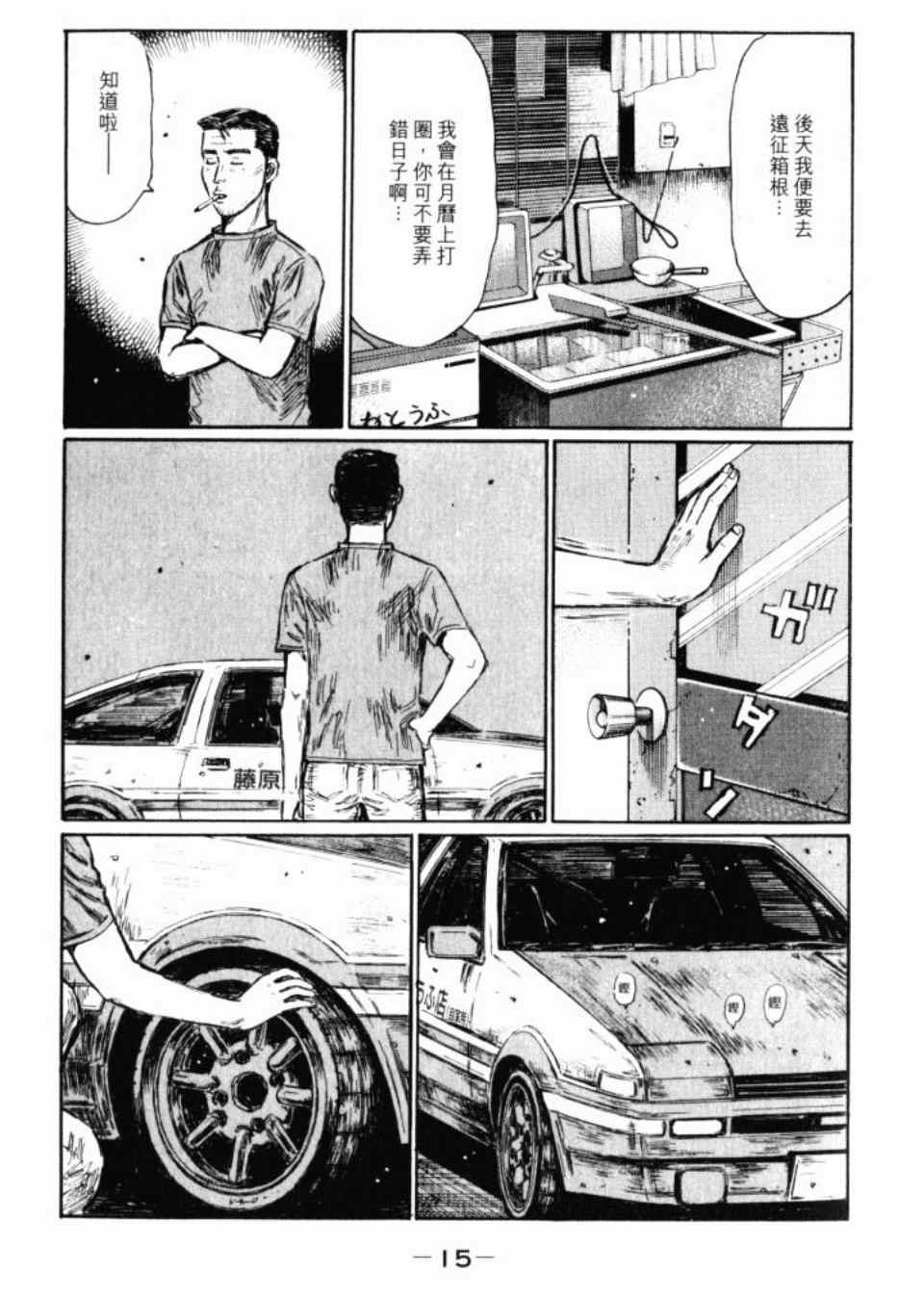 第43卷