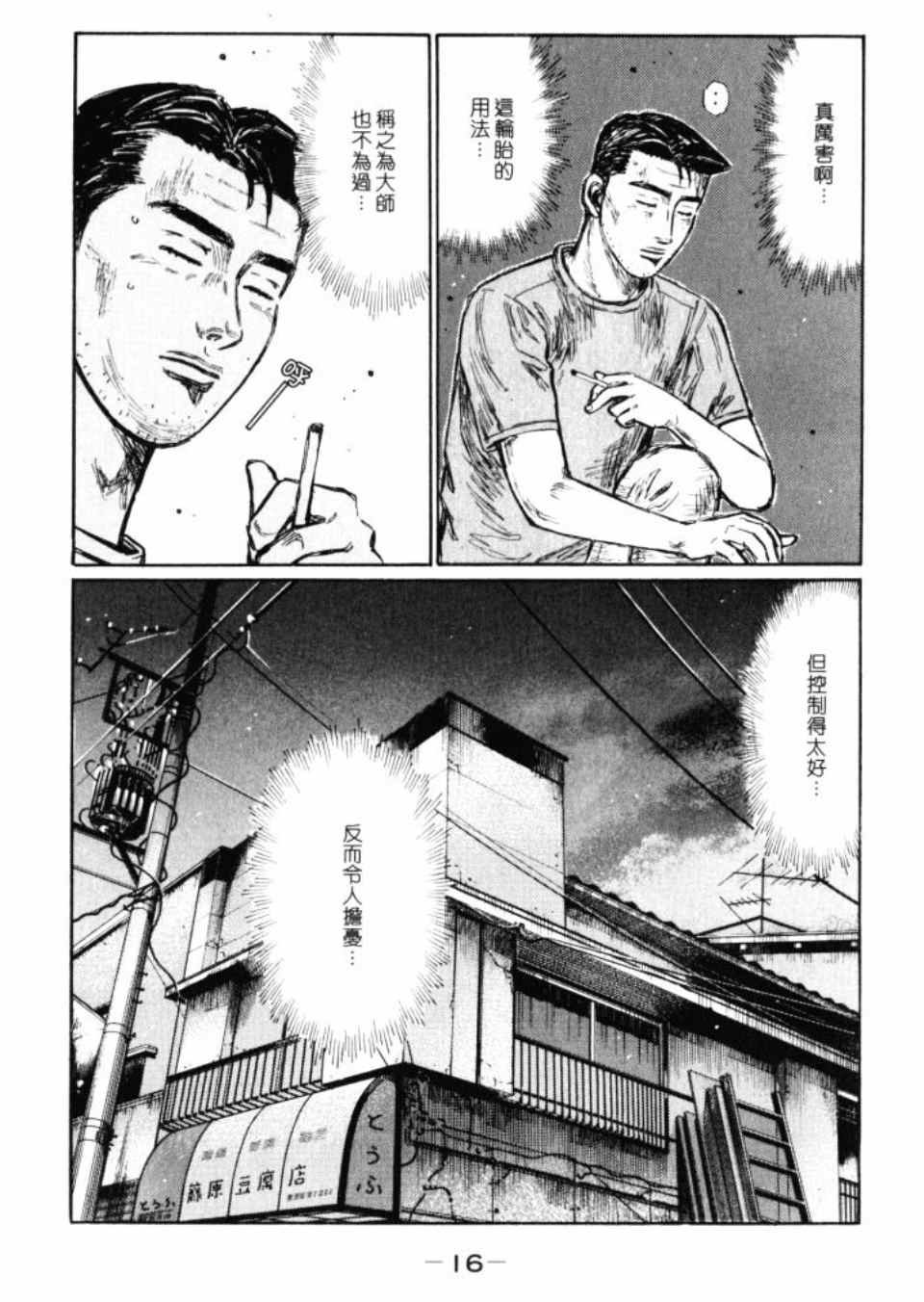第43卷
