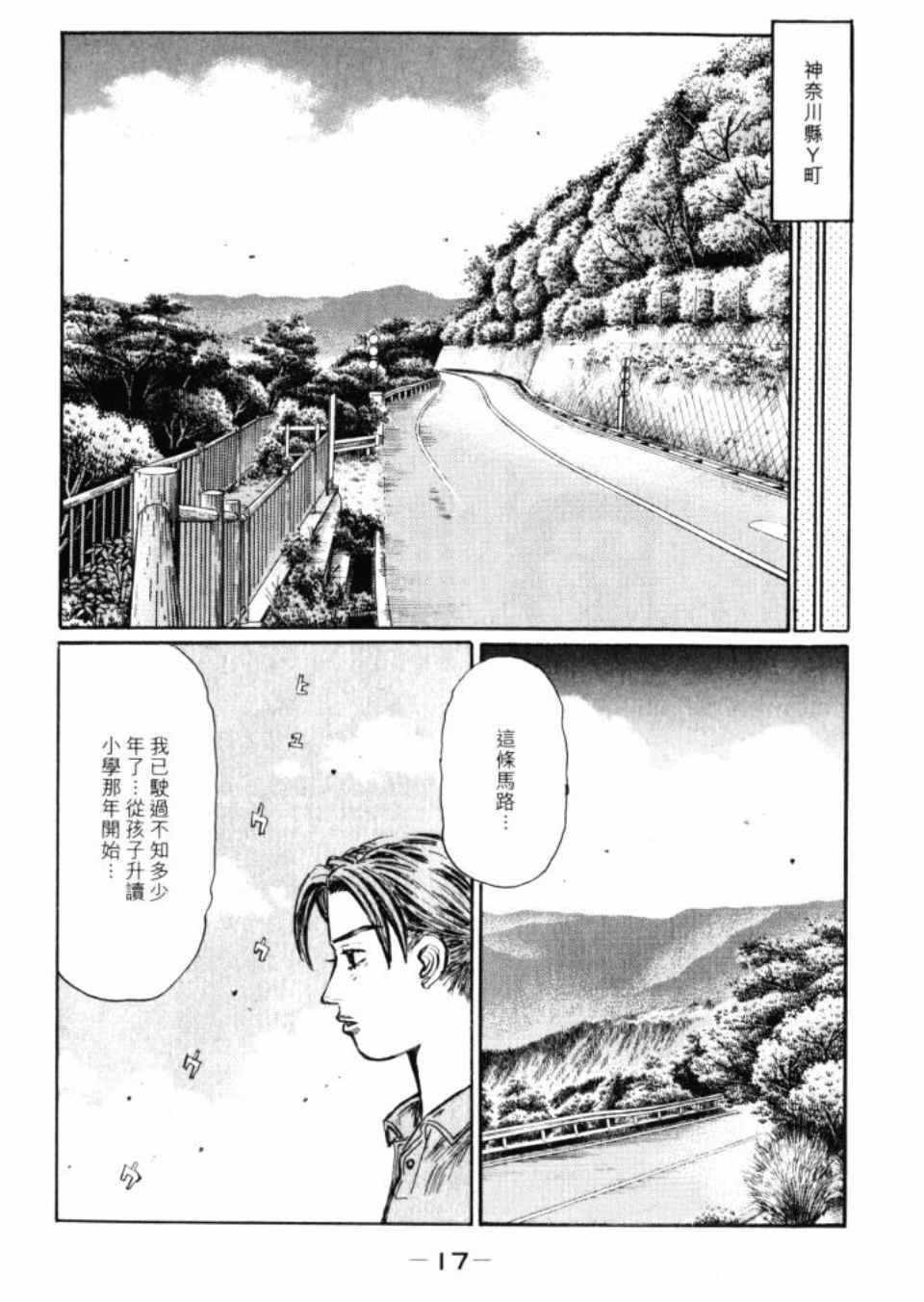 第43卷