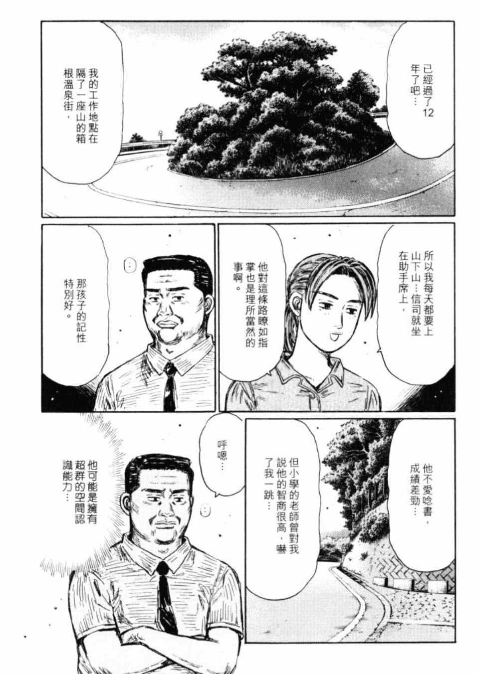 第43卷