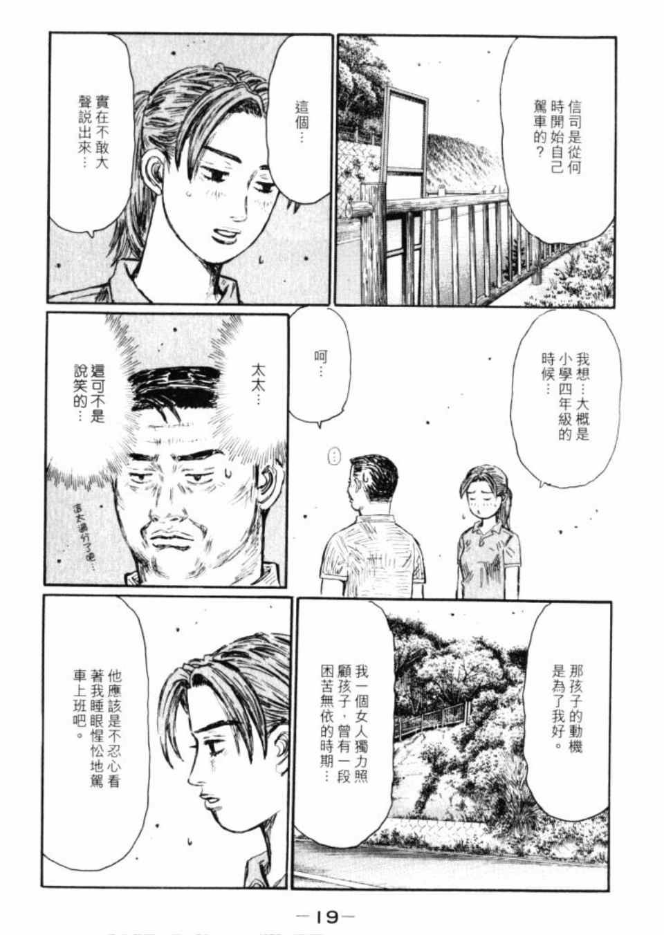 第43卷