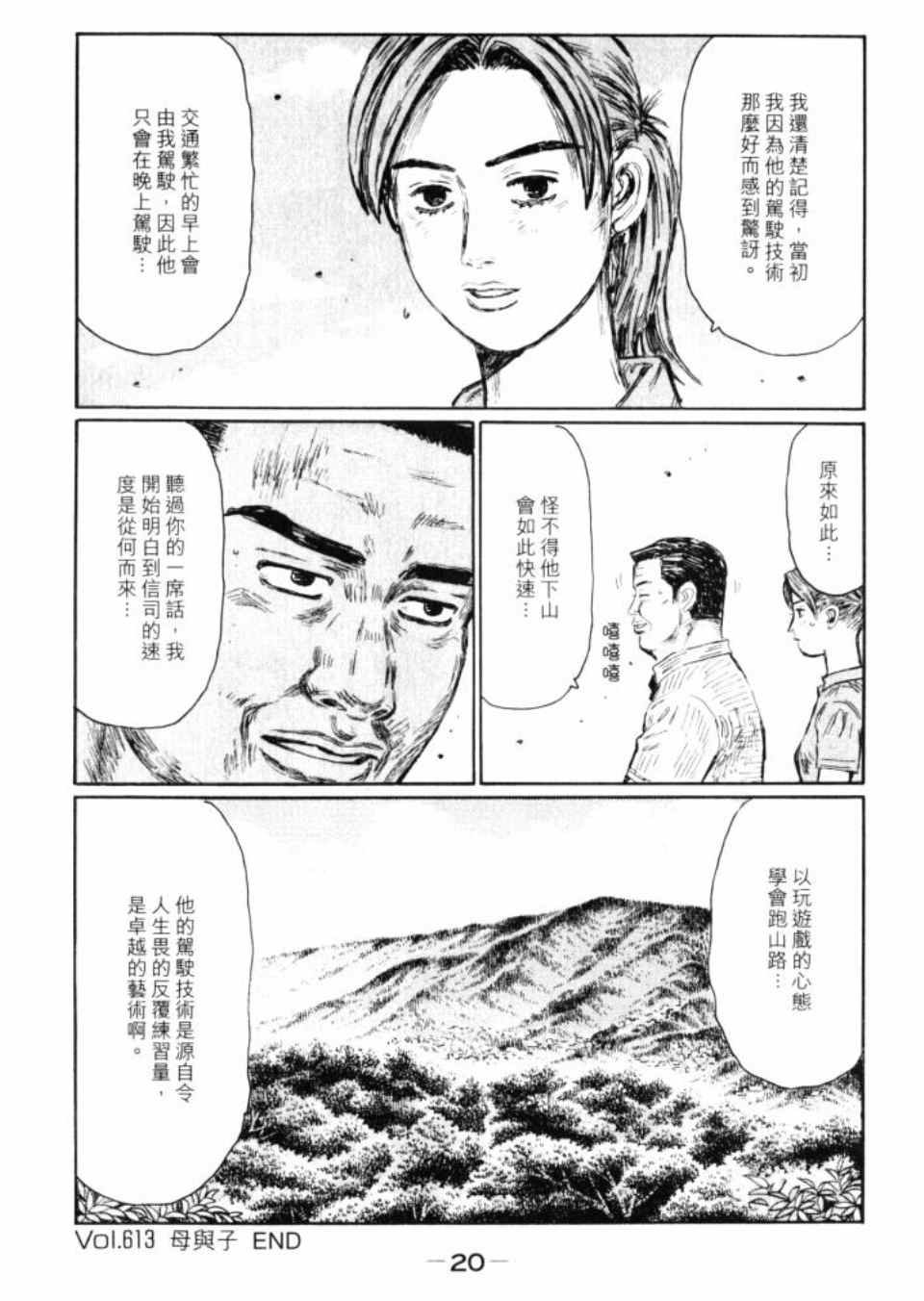 第43卷