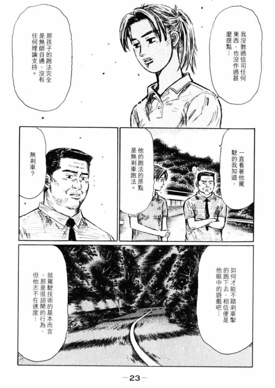 第43卷