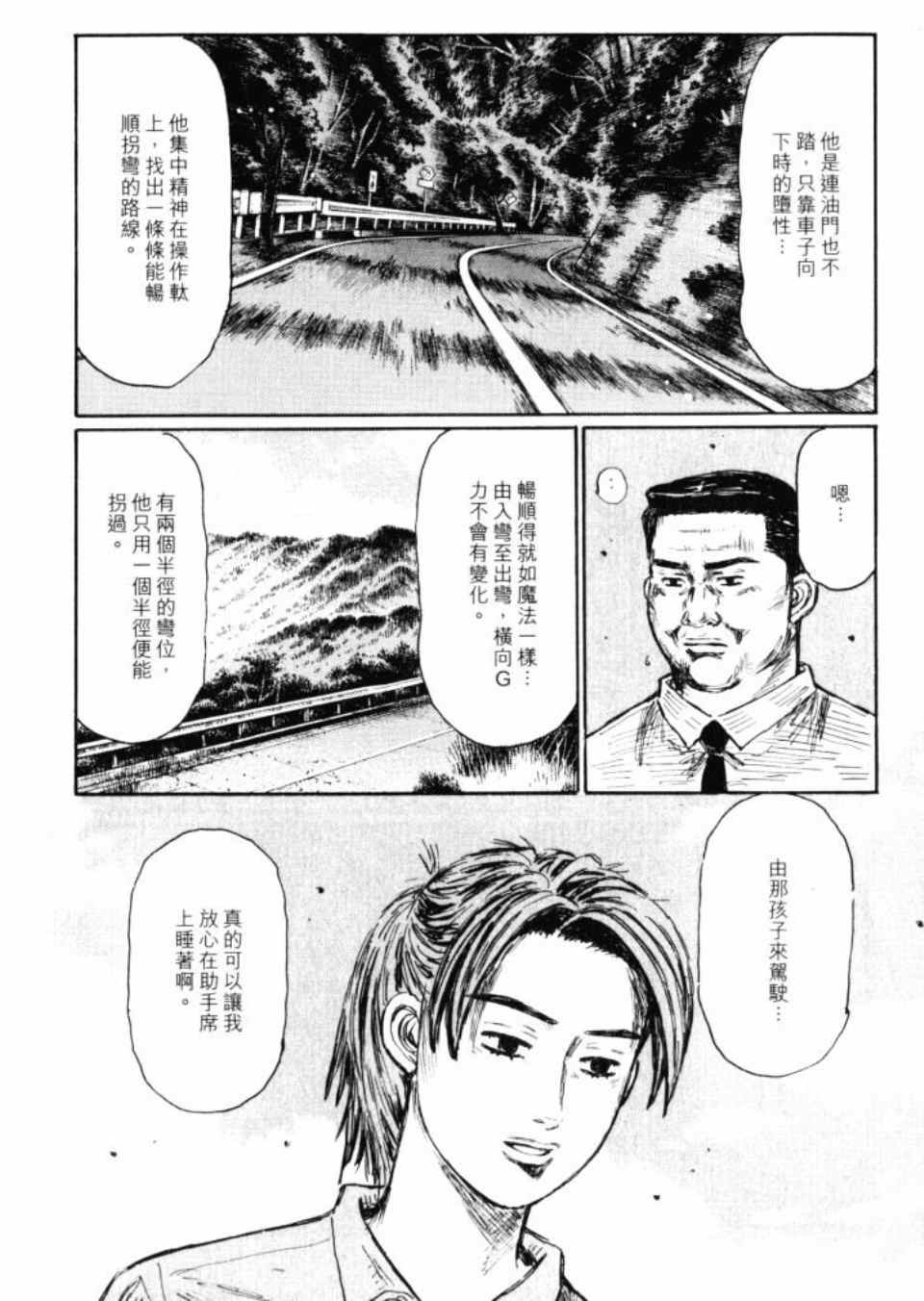 第43卷