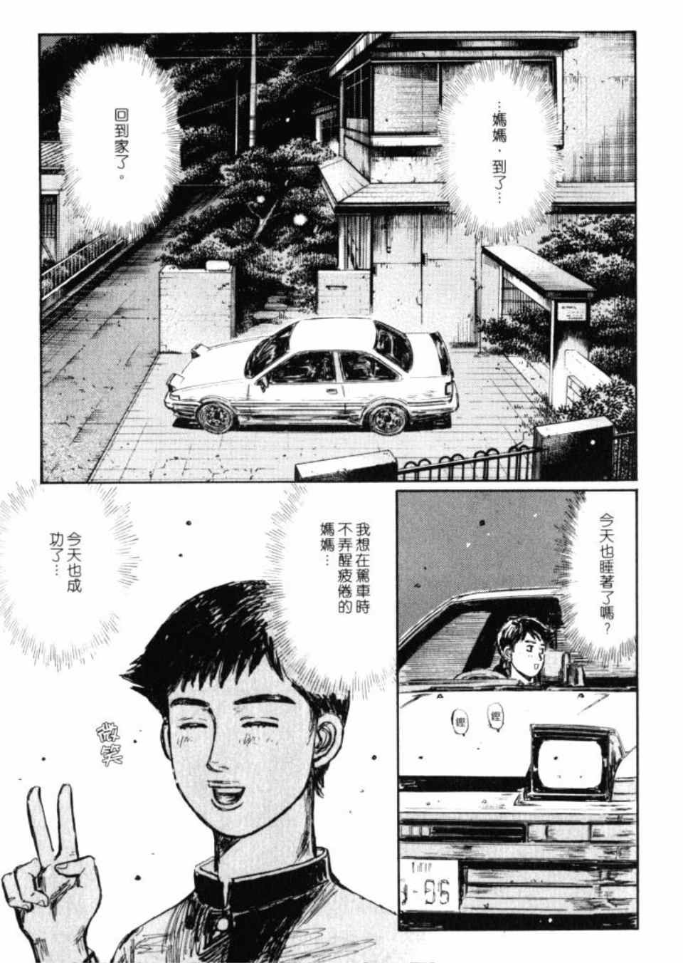 第43卷