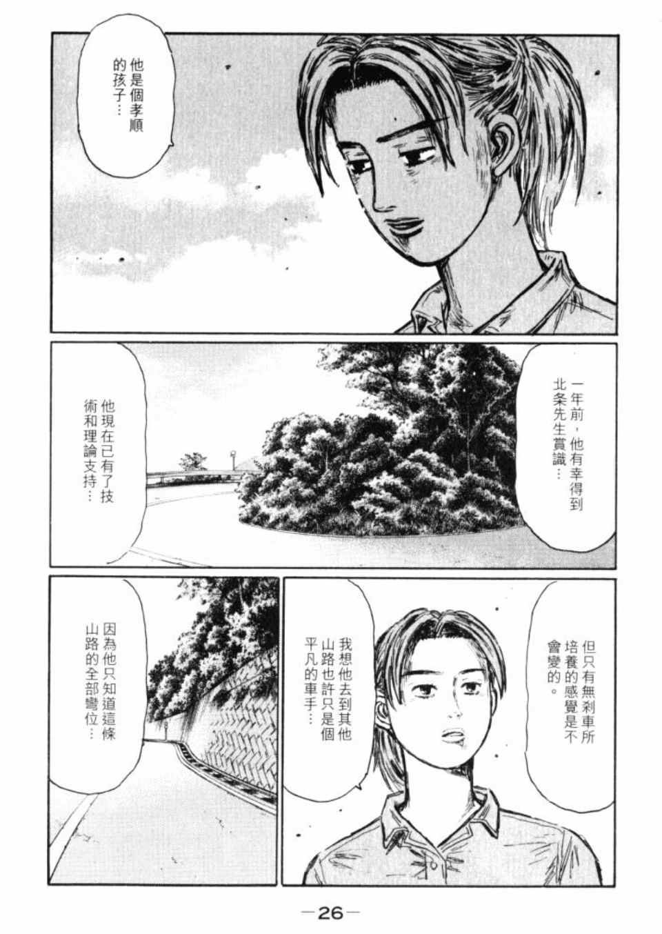 第43卷