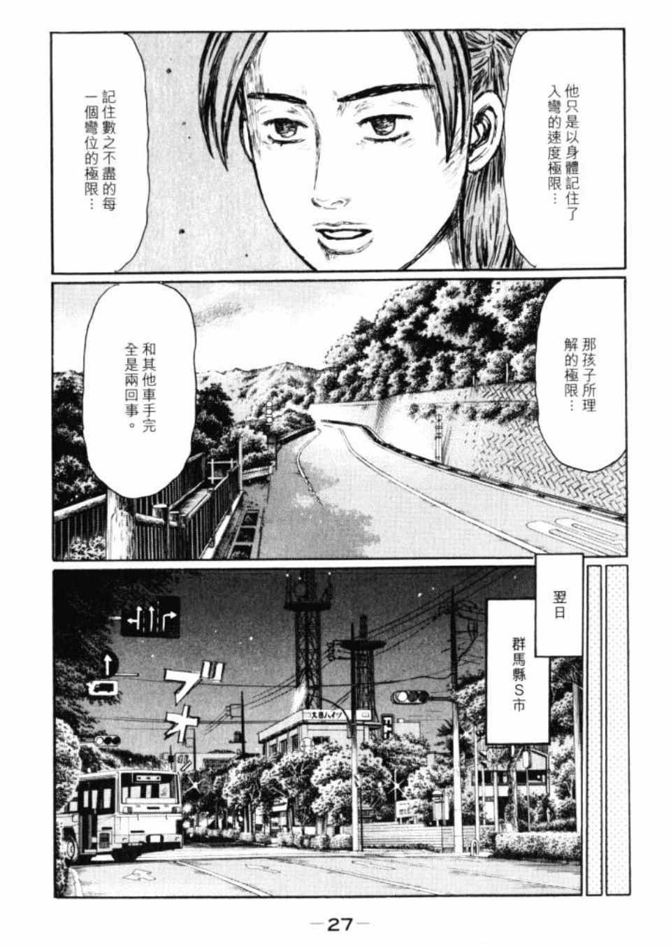 第43卷