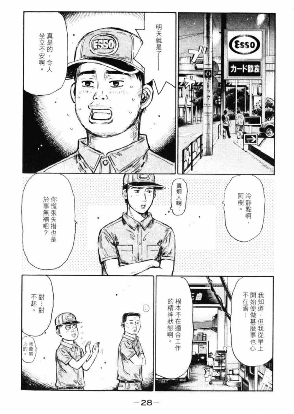 第43卷